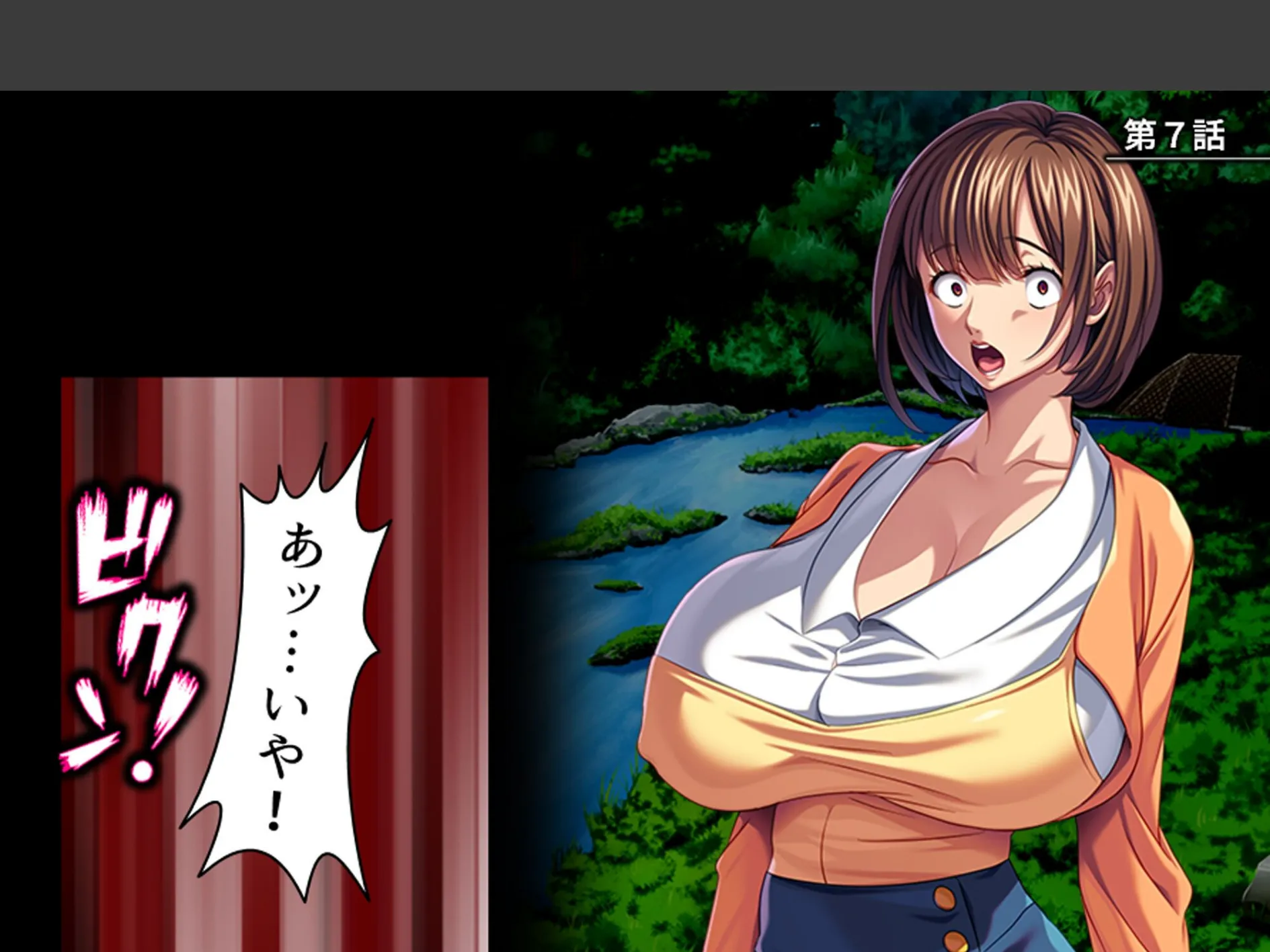 パワハラ巨乳上司への躾け 〜休暇先でイキ狂いエッチ調教〜 第3巻 3ページ