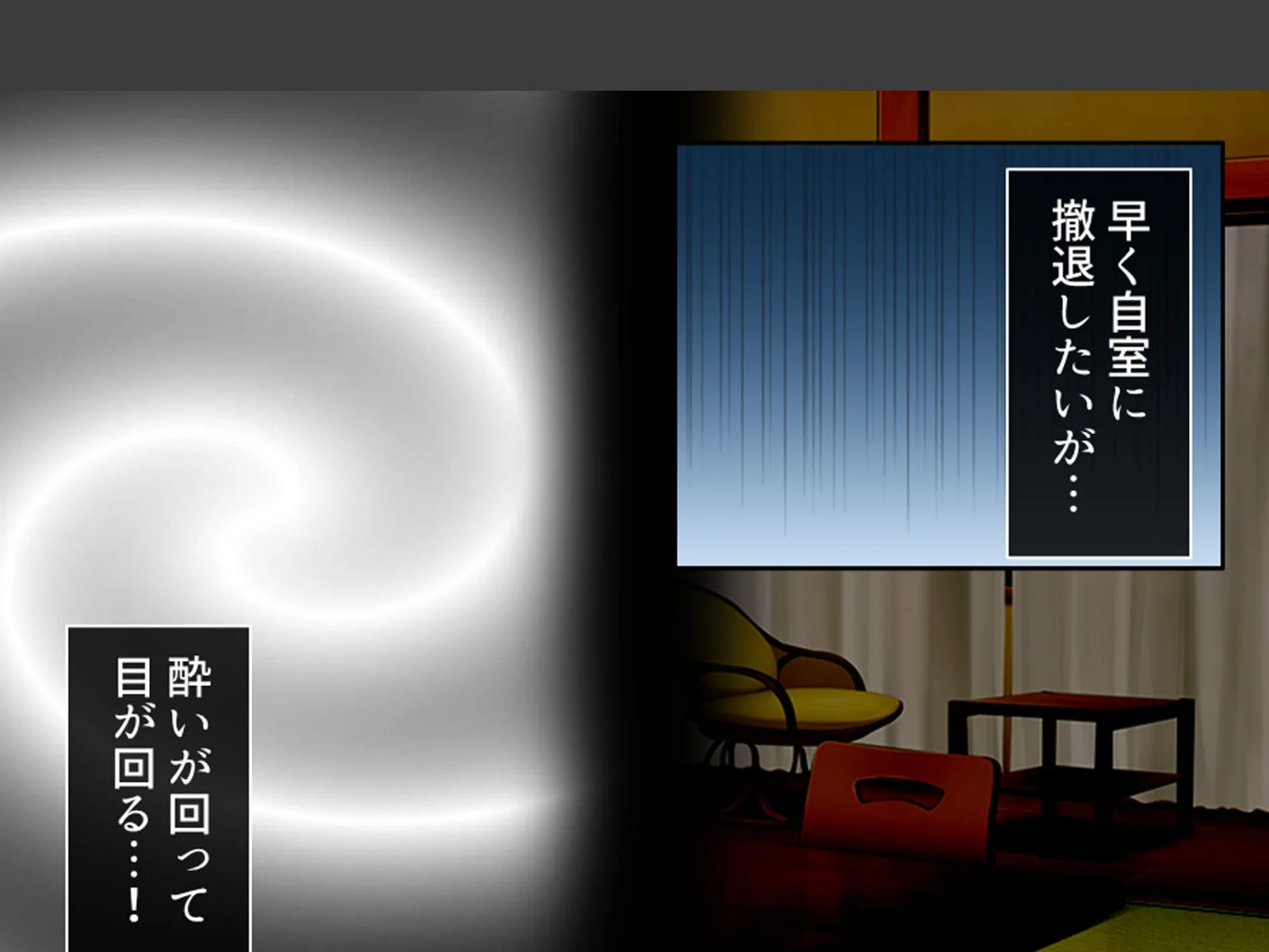 パワハラ巨乳上司への躾け 〜休暇先でイキ狂いエッチ調教〜 (単話) 第9話 4ページ