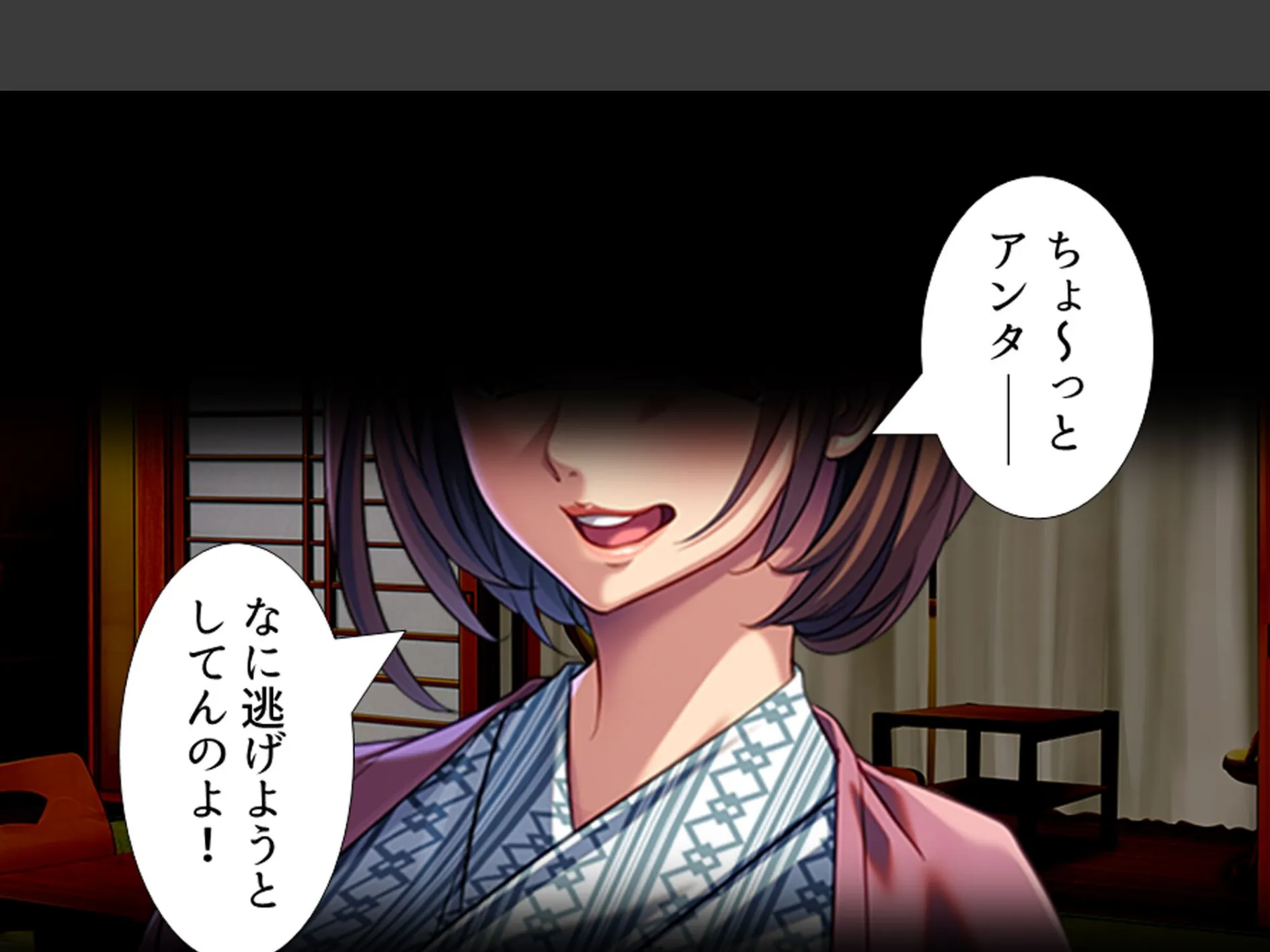 パワハラ巨乳上司への躾け 〜休暇先でイキ狂いエッチ調教〜 (単話) 第9話 5ページ