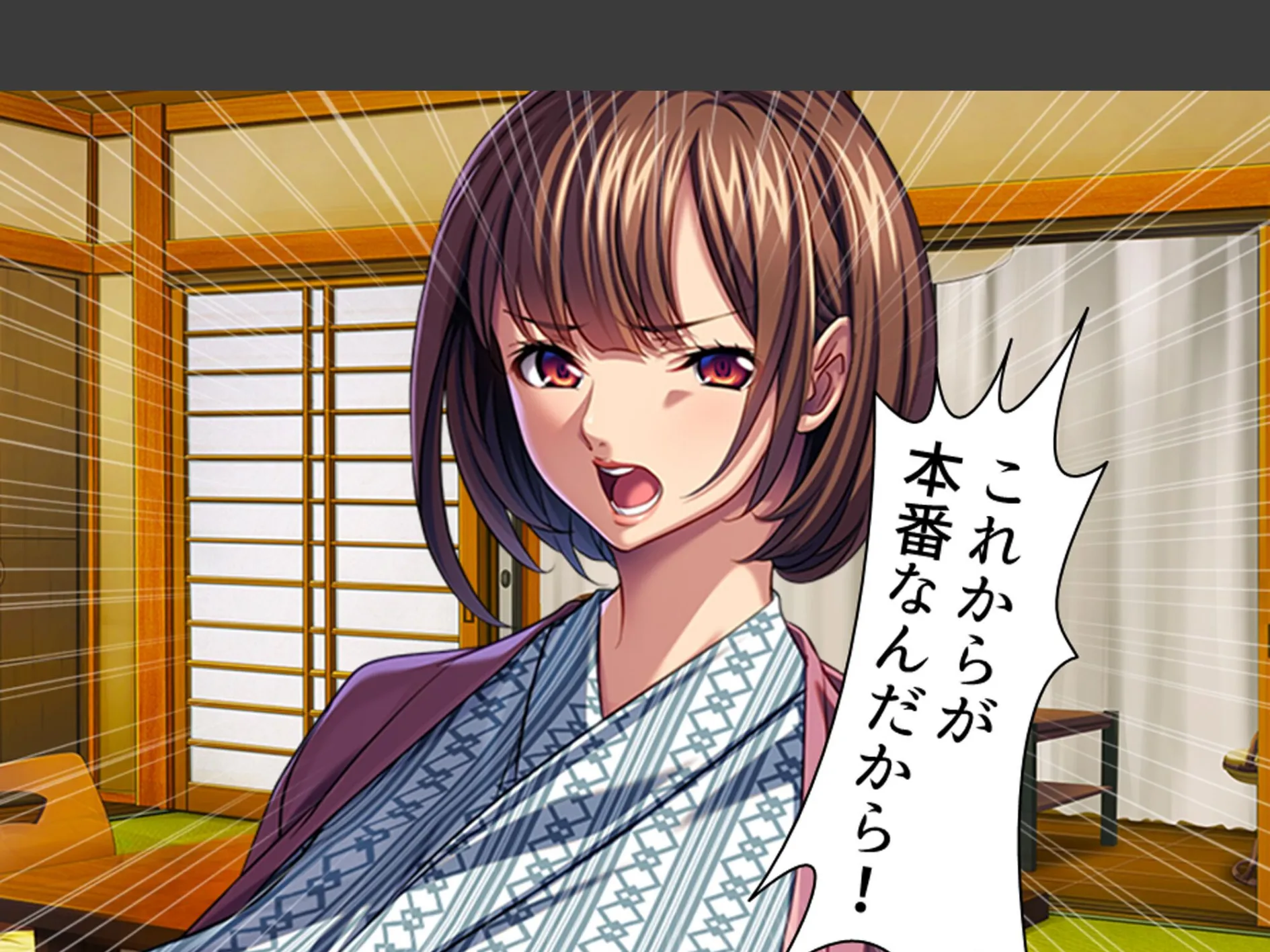 パワハラ巨乳上司への躾け 〜休暇先でイキ狂いエッチ調教〜 (単話) 第9話 6ページ