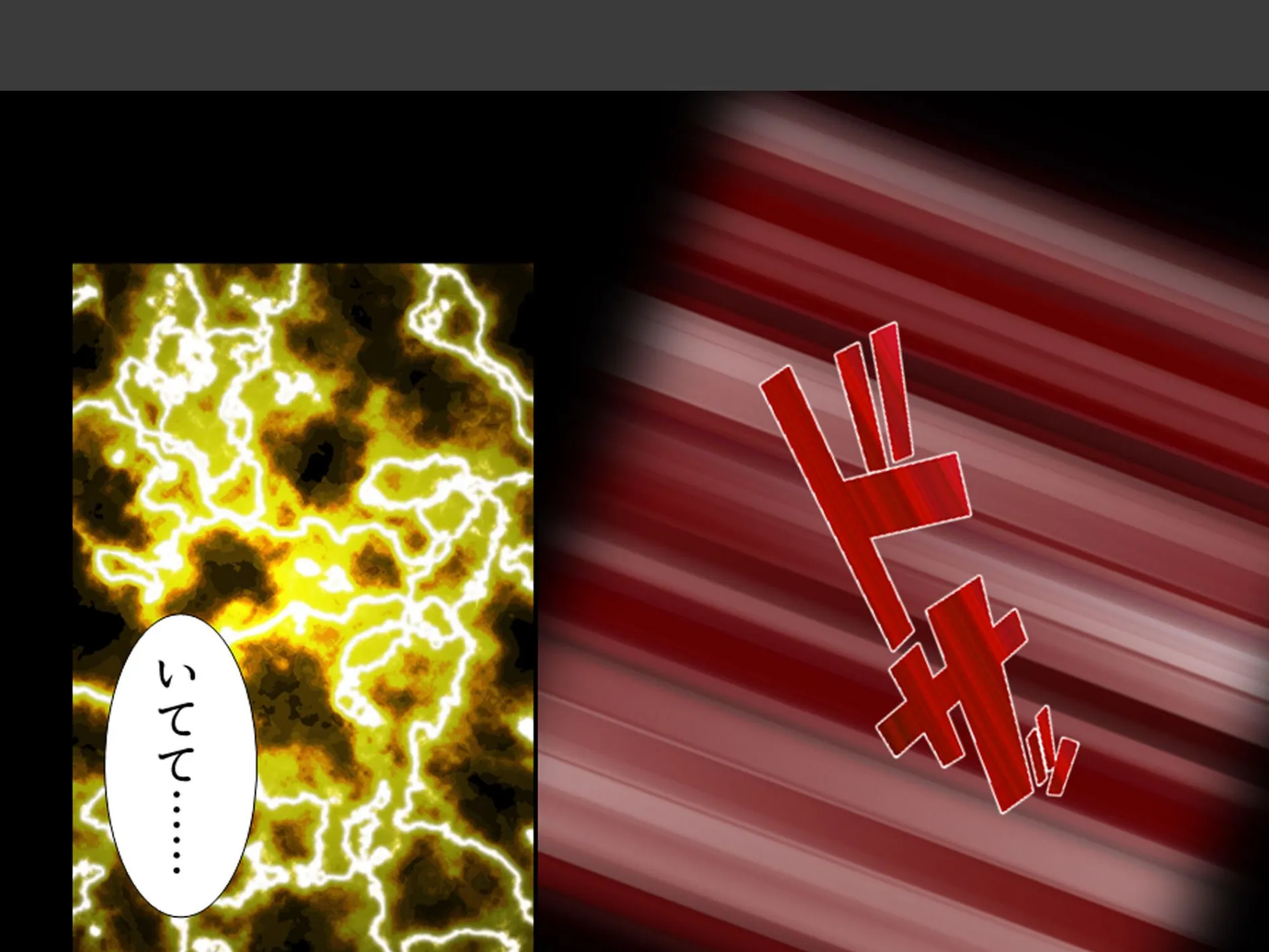 パワハラ巨乳上司への躾け 〜休暇先でイキ狂いエッチ調教〜 （単話） 第9話 8ページ