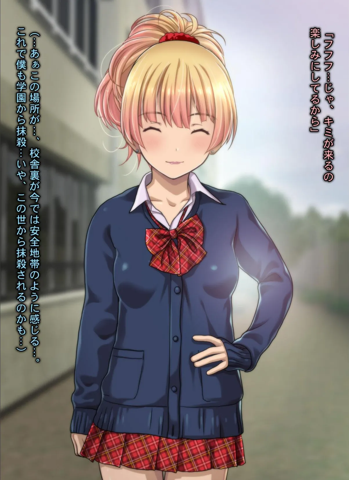 カリスマビッチギャルにされるがまま！！ 童貞オタクの僕がドスケベ発情ギャルに筆おろし＆ハメ放題 中出し懇願されて精魂搾り取られた件 7ページ