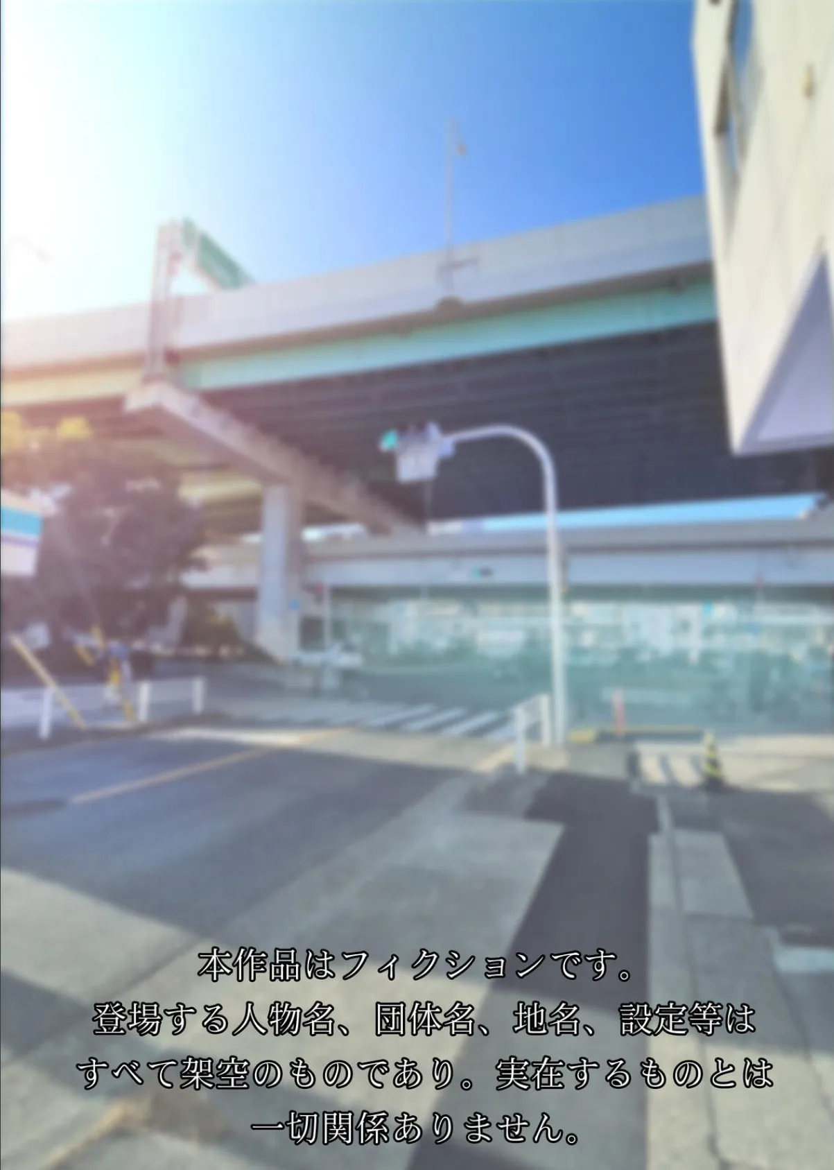 取材敢行！本当にあった！裏メンエスで美少女外国人セラピストと本番H！？ 僕の名古屋風俗体験記 2ページ