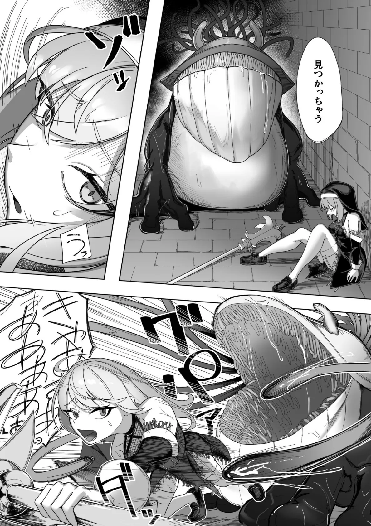 二次元コミックマガジン VRゲームで異種姦絶頂！ ゲームとリアルでW快楽堕ちする少女たちVol.2 19ページ