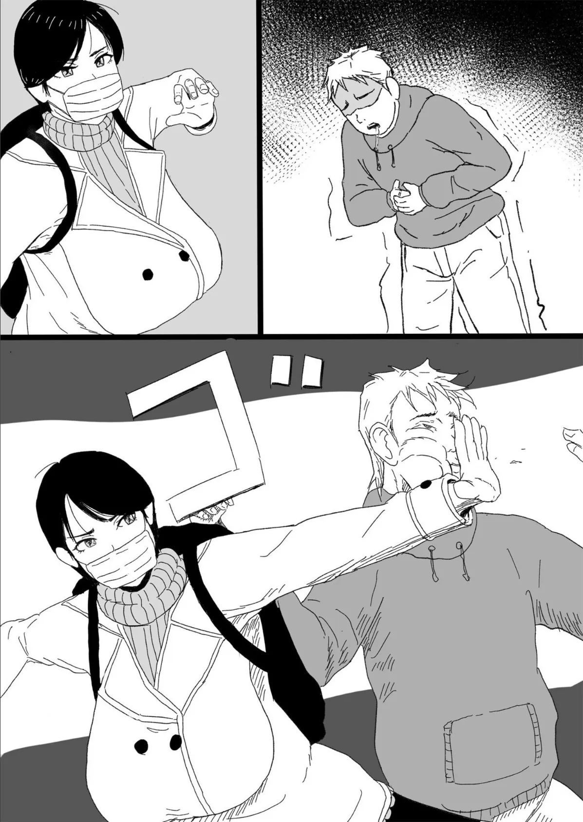 プレステージ出版 福袋2026 寝取り＆寝取られセット 悦【18禁】 7ページ