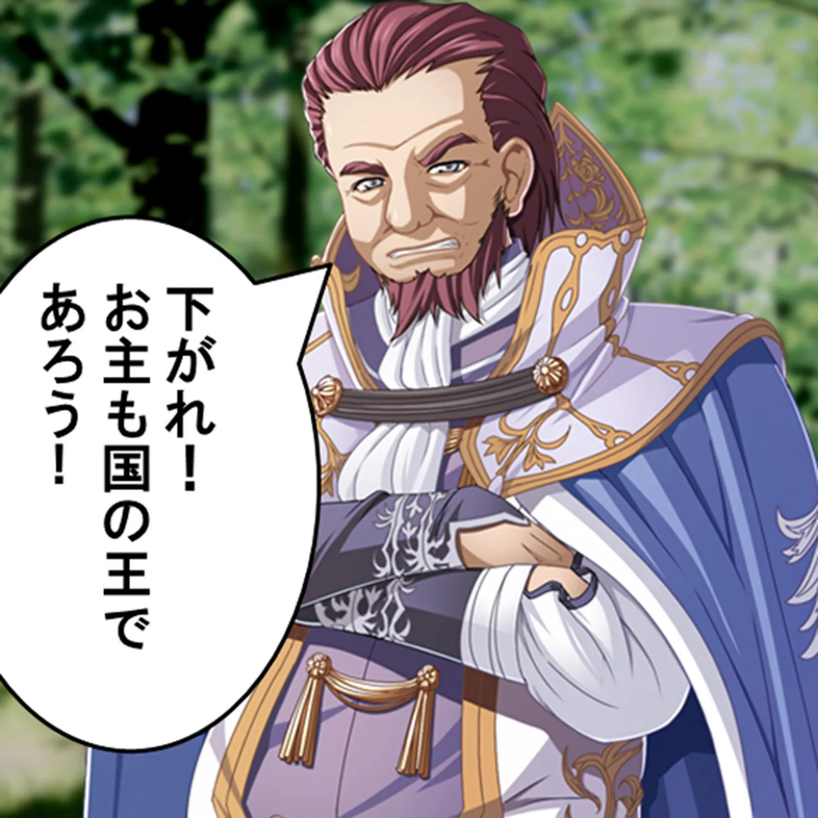 巨乳王国物語 Episode-2 〜ハーレム改革!〜 23 4ページ