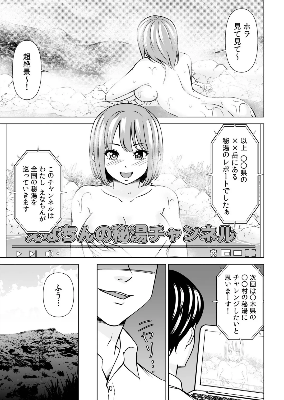 アシオナ福袋2026 スペシャルセット〈どろどろ〉【18禁】 7ページ