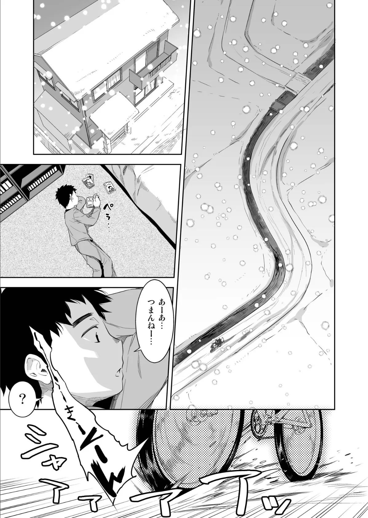 プレステージ出版 福袋2026 お姉さんセット 艶【18禁】 3ページ