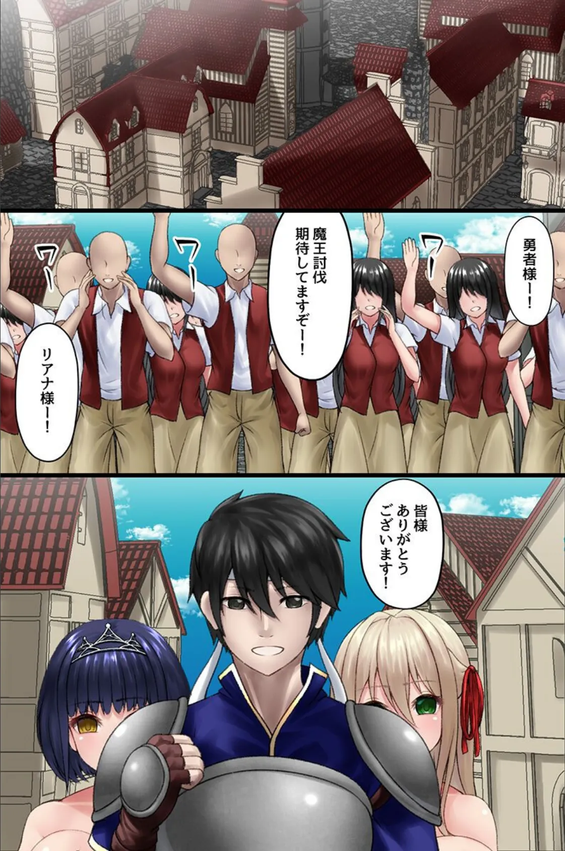 この世界は俺だけ認知されない!転生先でヒロイン寝取りまくりハーレム 2ページ