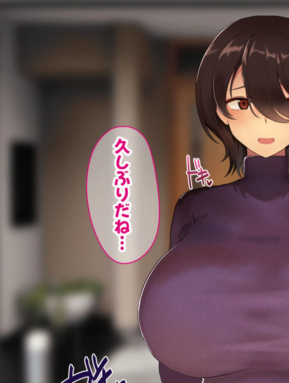 ウブで内気な幼馴染にえっちの練習台に指名された僕 モザイク版 3ページ