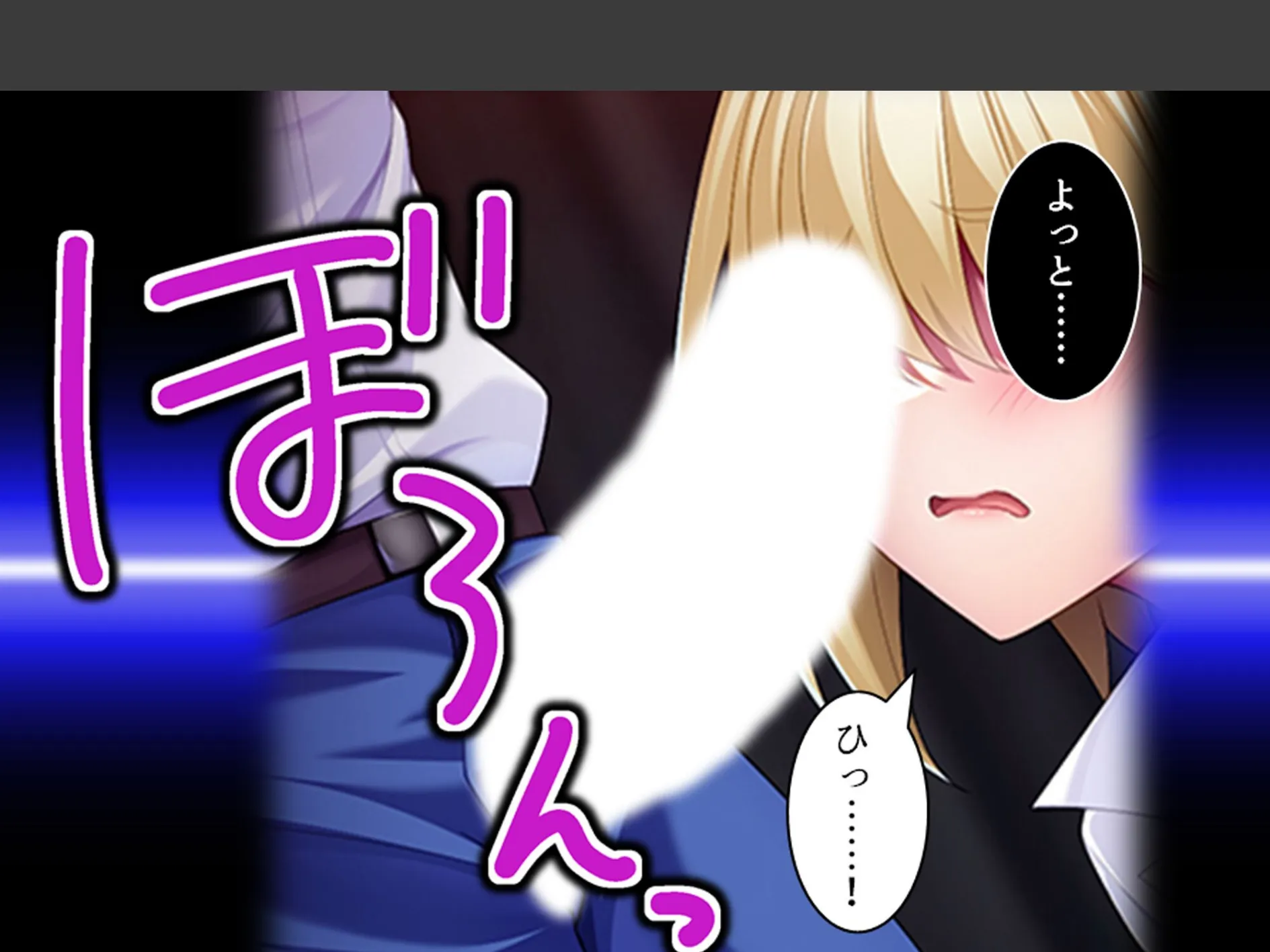 デカパイ陰キャのドスケベアピール 〜その距離感は友達というより恋人!?〜 第1巻 5ページ