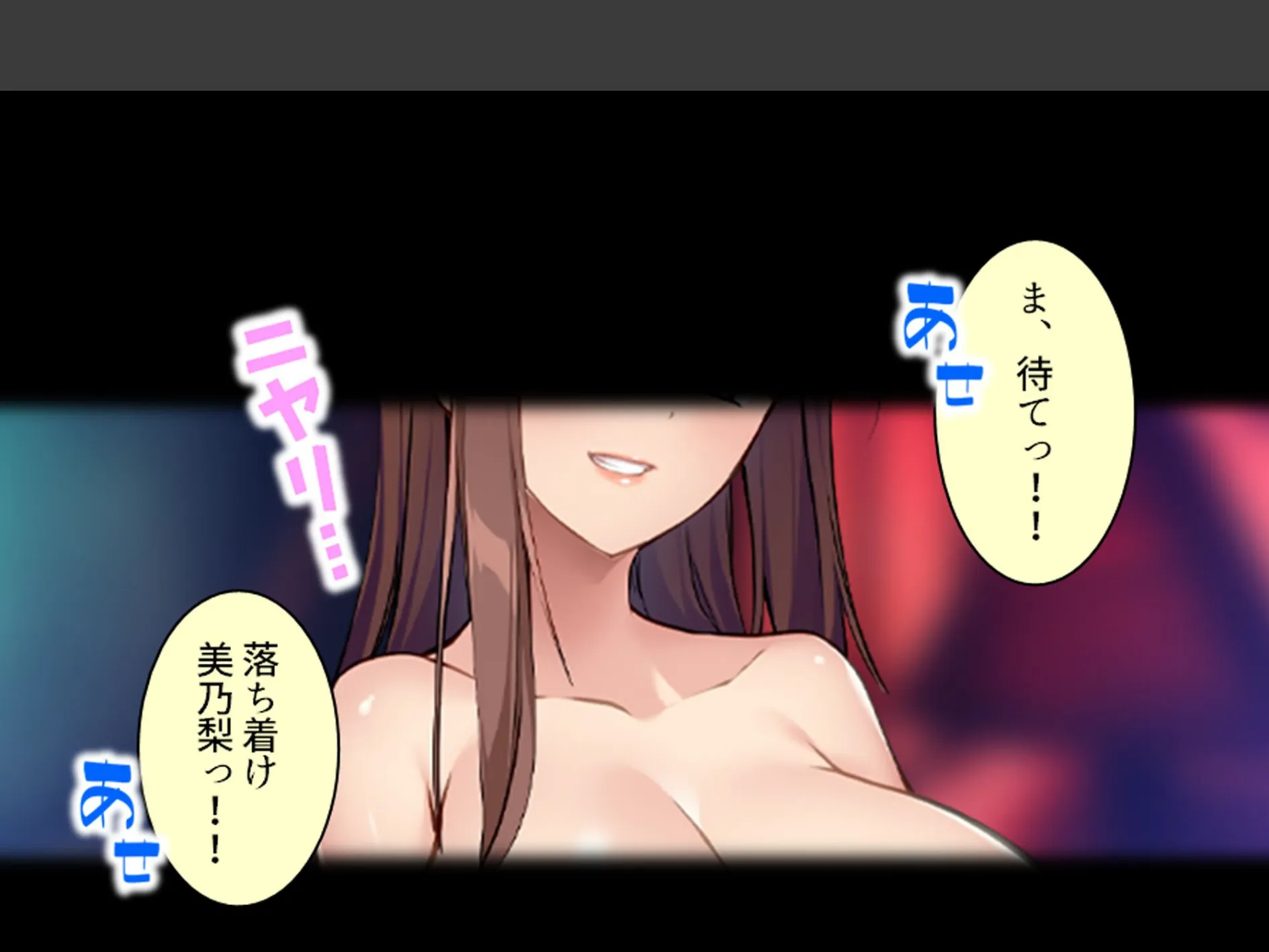 美人秘書はお仕置きがお好き 〜SMで目覚めるバカ社長〜 (単話) 第3話 6ページ