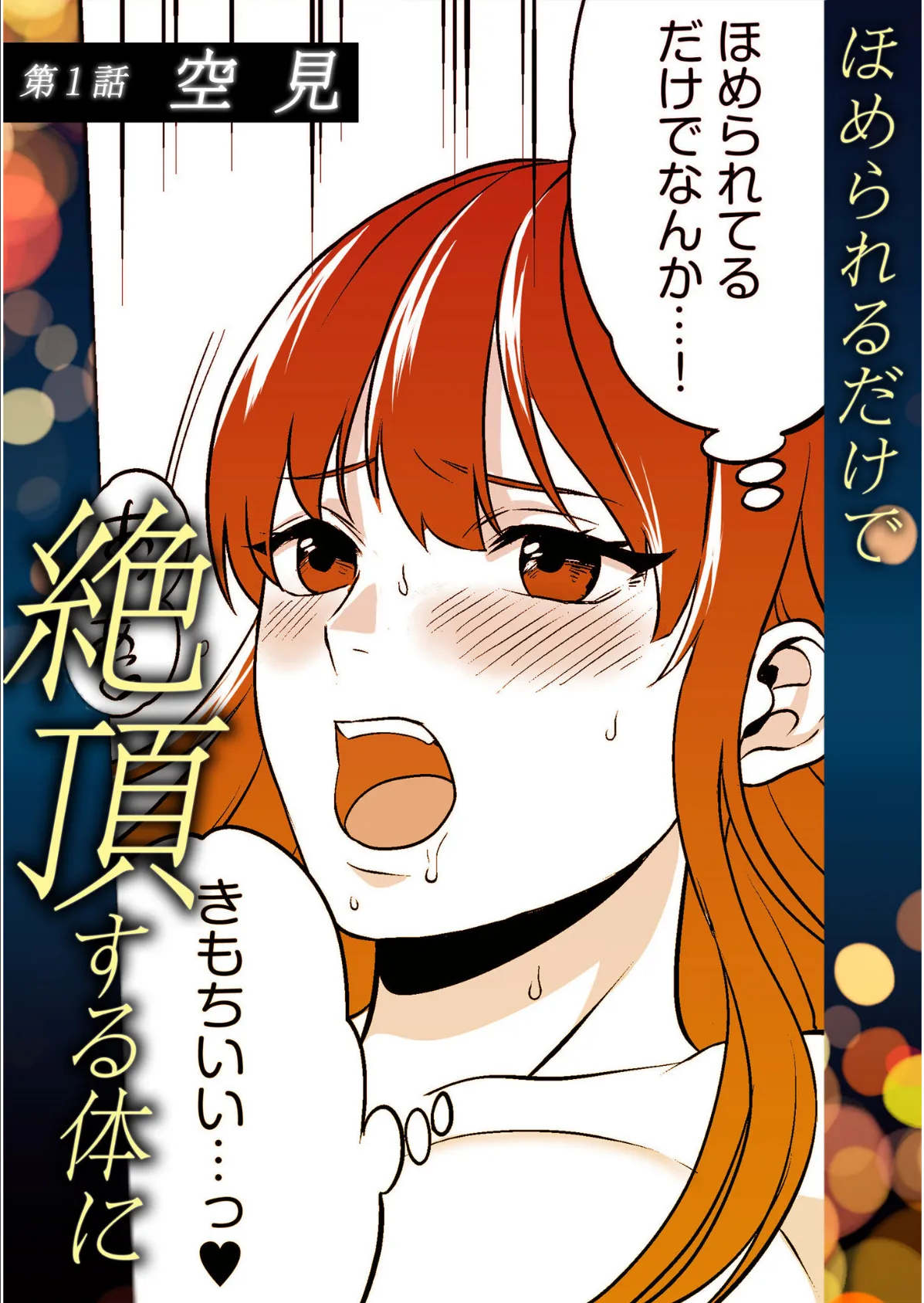 アシオナ福袋2026 ハメられセット【18禁】 4ページ