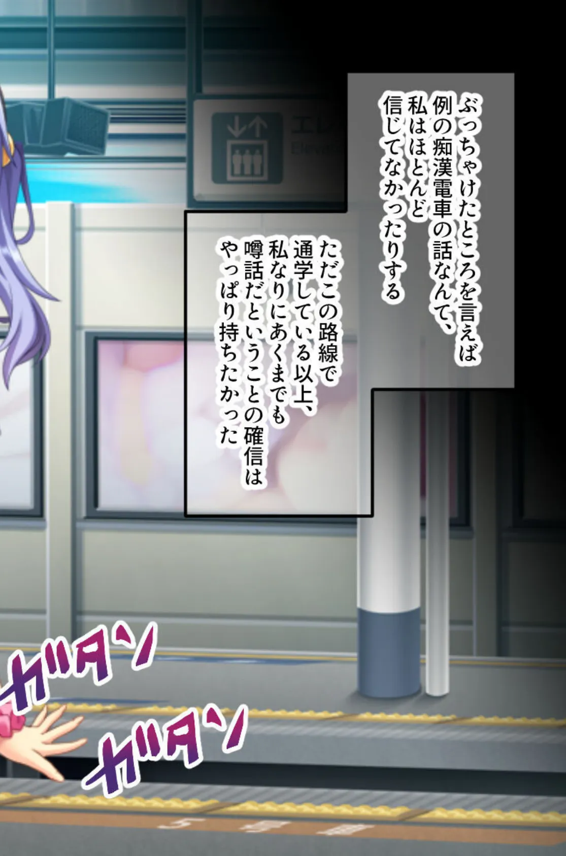 貞淑カノジョのインモラル交尾 〜無防備につけ込んで背徳開発〜【CG集コレクション】 モザイク版 6ページ