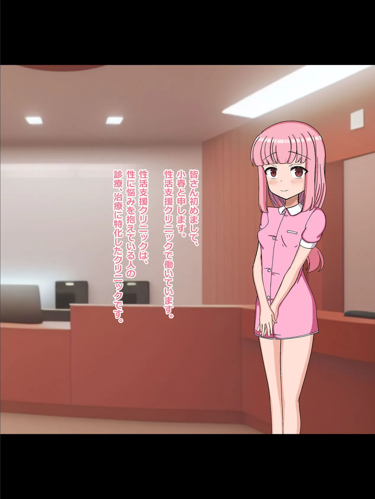 性活支援！ 絶倫巨根おじさん射●サポート編 モザイク版 3ページ