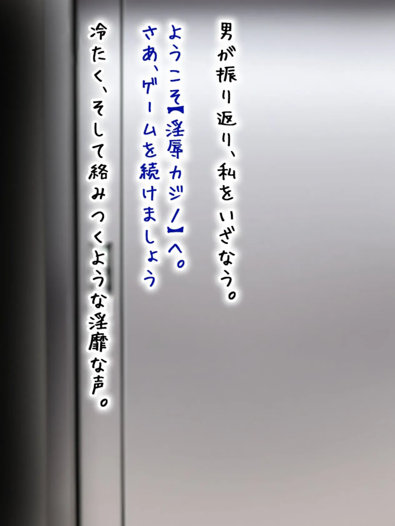 人妻あいみ(25)の●●●ブラックジャック〜負ければ恥辱の肉●隷堕ち モザイク版 12ページ