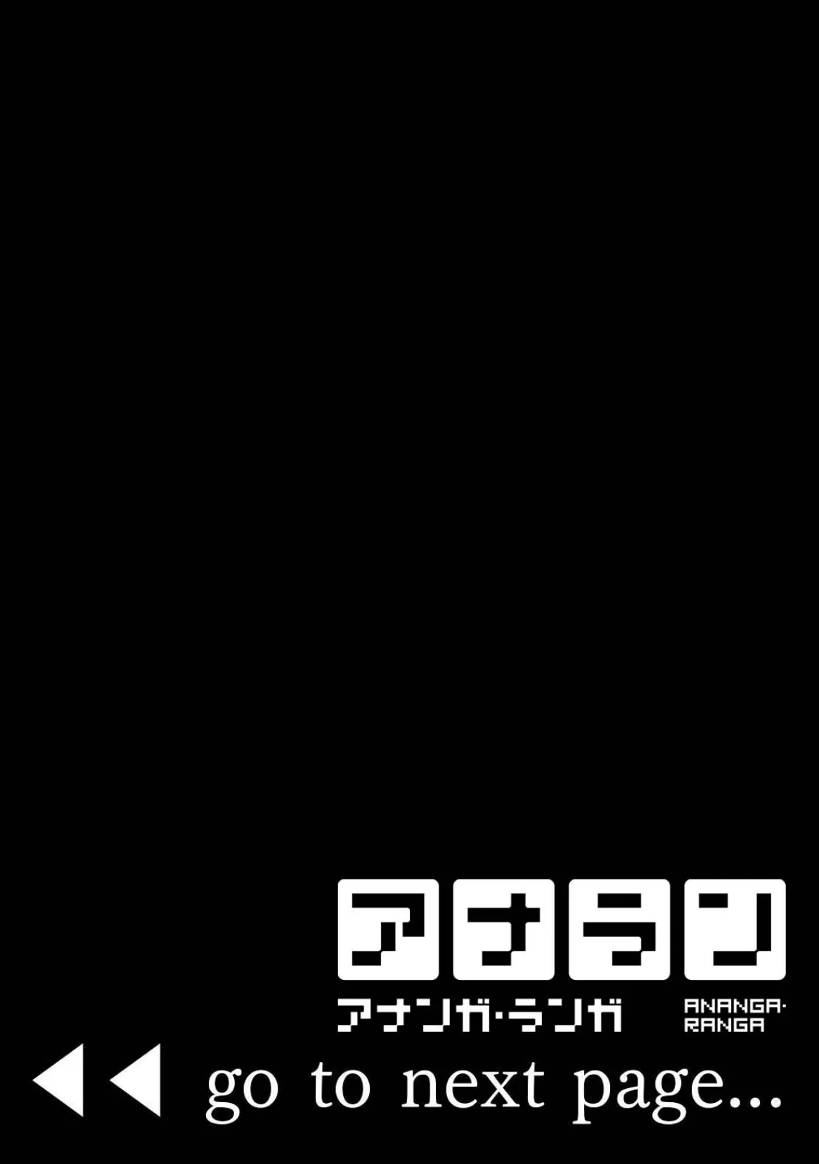 家庭科教師にわからせセックス実習〜俺と結婚するって言ったよね?〜 第1集【合本版】 2ページ