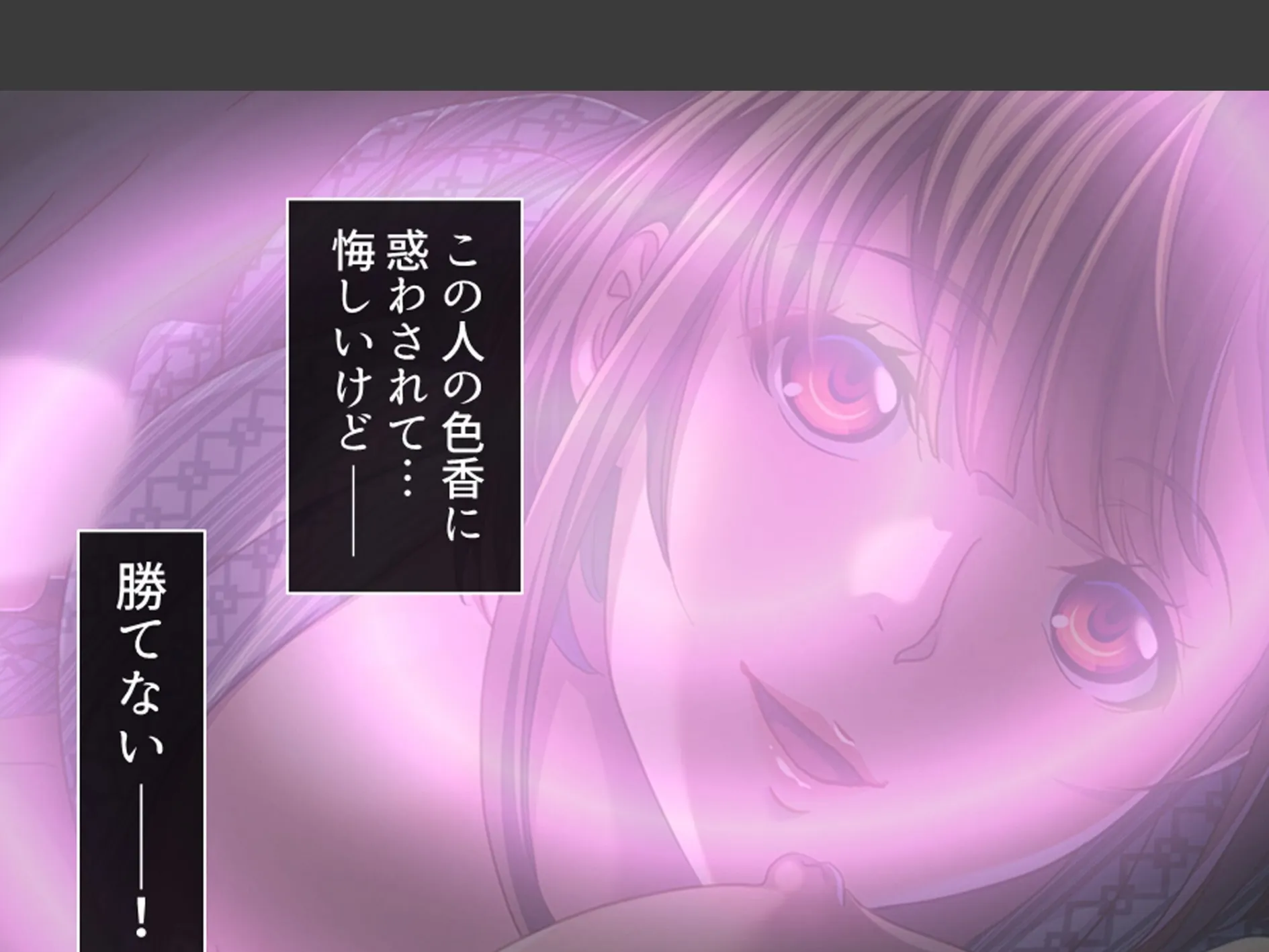 パワハラ巨乳上司への躾け 〜休暇先でイキ狂いエッチ調教〜 第4巻 5ページ