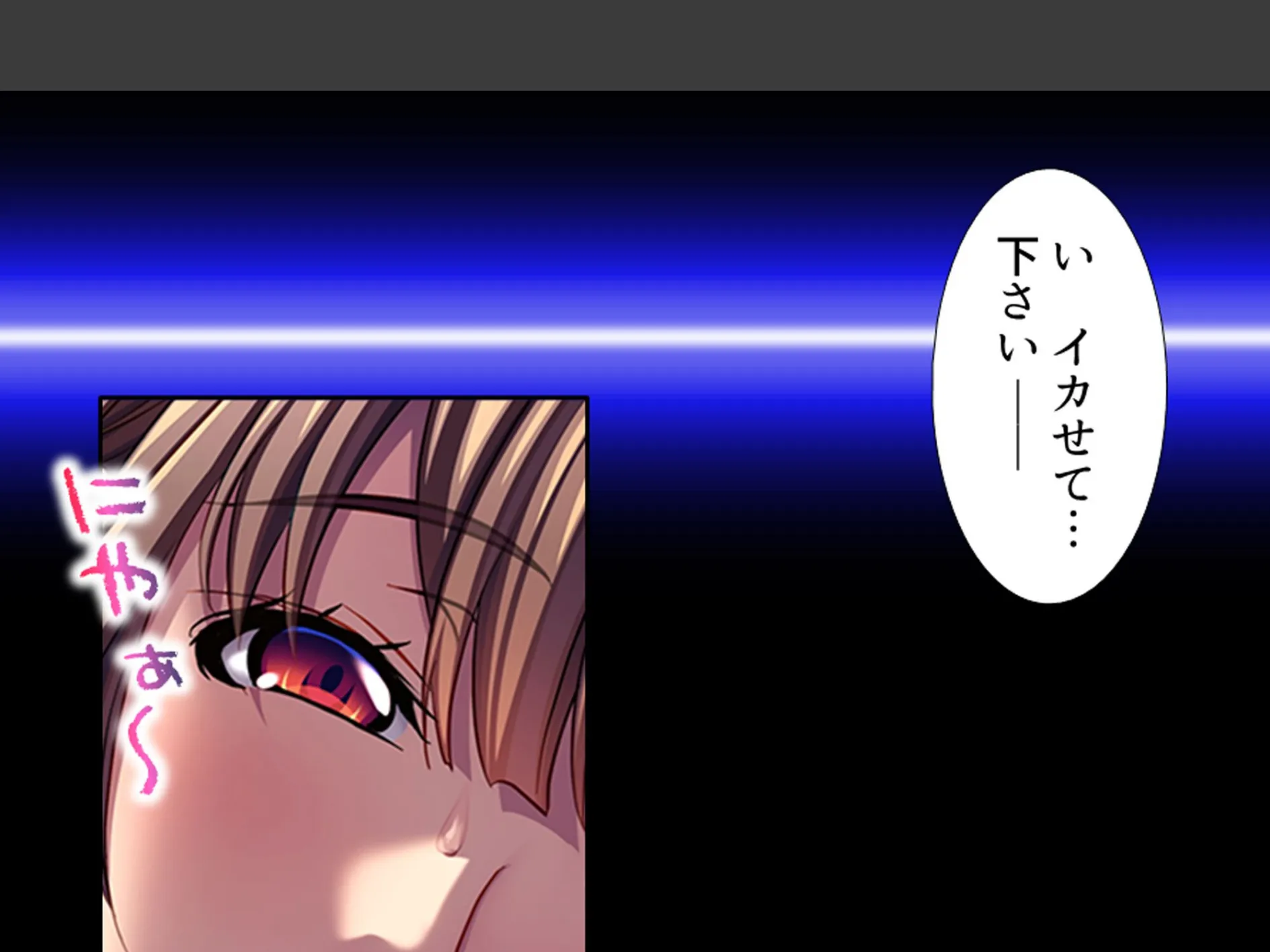 パワハラ巨乳上司への躾け 〜休暇先でイキ狂いエッチ調教〜 第4巻 6ページ