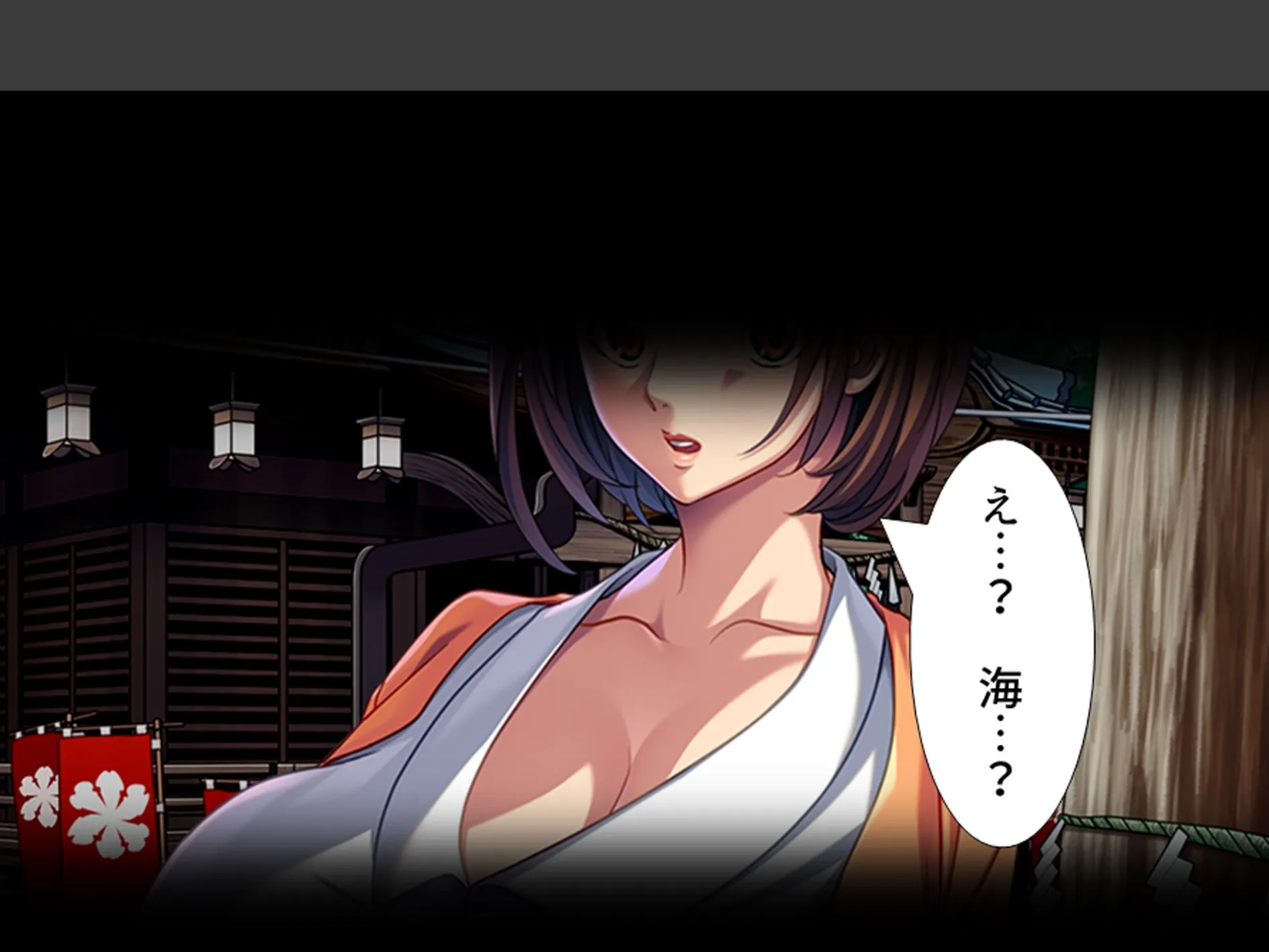 パワハラ巨乳上司への躾け 〜休暇先でイキ狂いエッチ調教〜 (単話) 第12話 7ページ