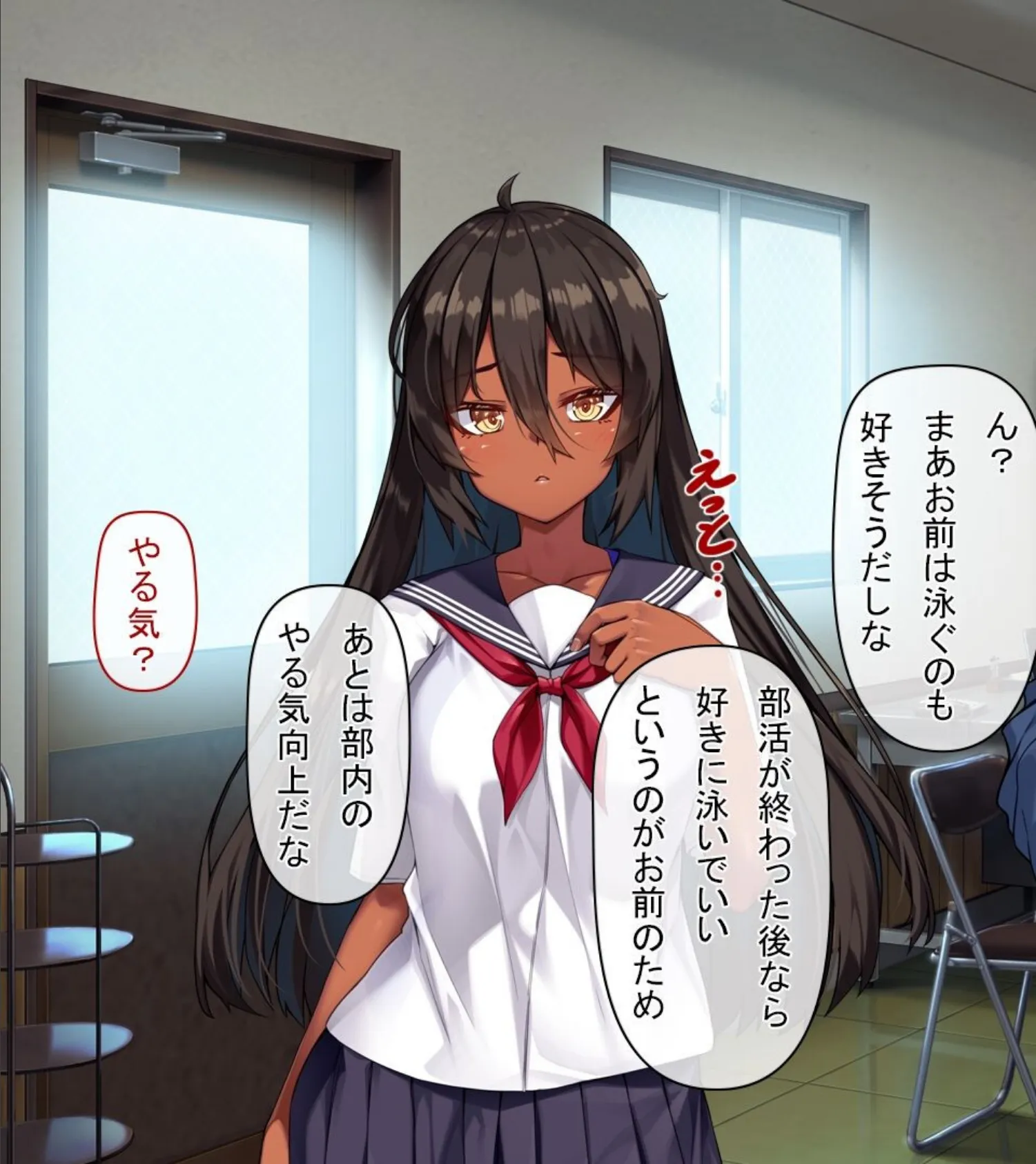 【18禁CG集版】水泳部エースはメスへと変化する〜褐色巨乳JKは顧問のセクハラ指導で淫乱絶頂〜 33ページ