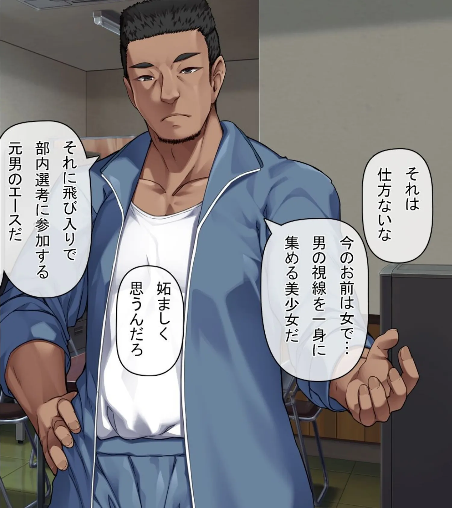 【18禁CG集版】水泳部エースはメスへと変化する〜褐色巨乳JKは顧問のセクハラ指導で淫乱絶頂〜 36ページ