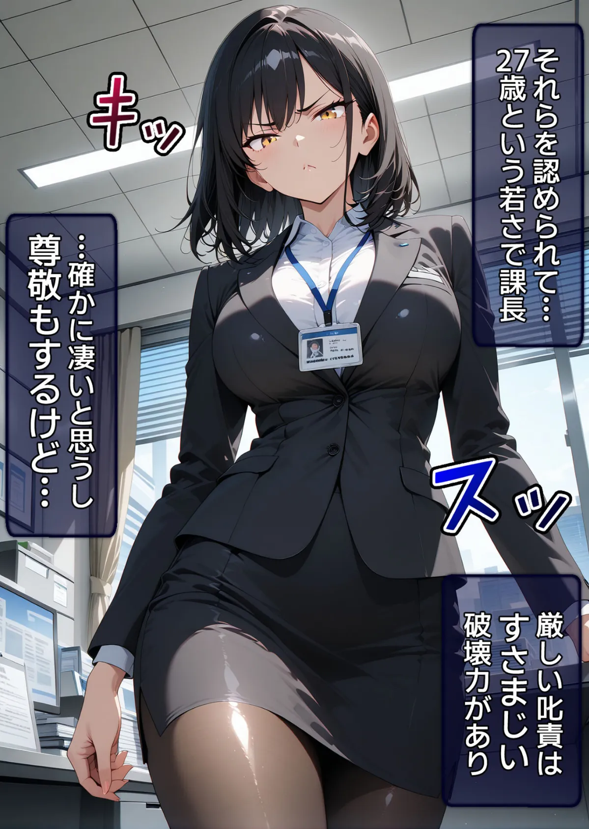 びしょ濡●●●09【CG】モザイク版 5ページ