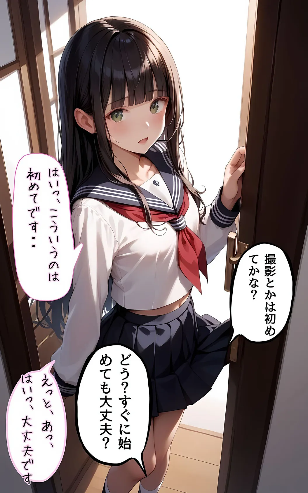 ぱんちら撮影会のはずが、いつのまにかおじさんち〇ぽに沼る話4 モザイク版 8ページ