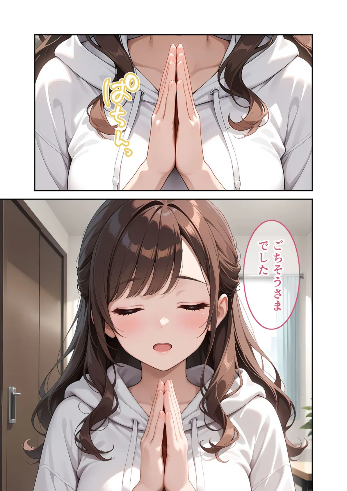 先輩、溺愛させて。 〜地味系後輩の本性は私だけの激甘彼氏〜 (9) R18版 3ページ