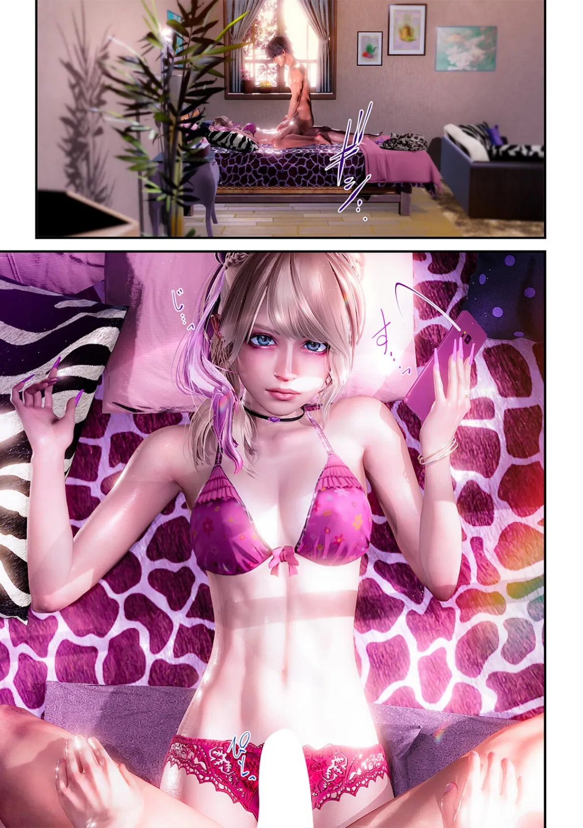 ギャル付き物件が気持ち良すぎて引っ越せない！！【フルカラー】 6ページ