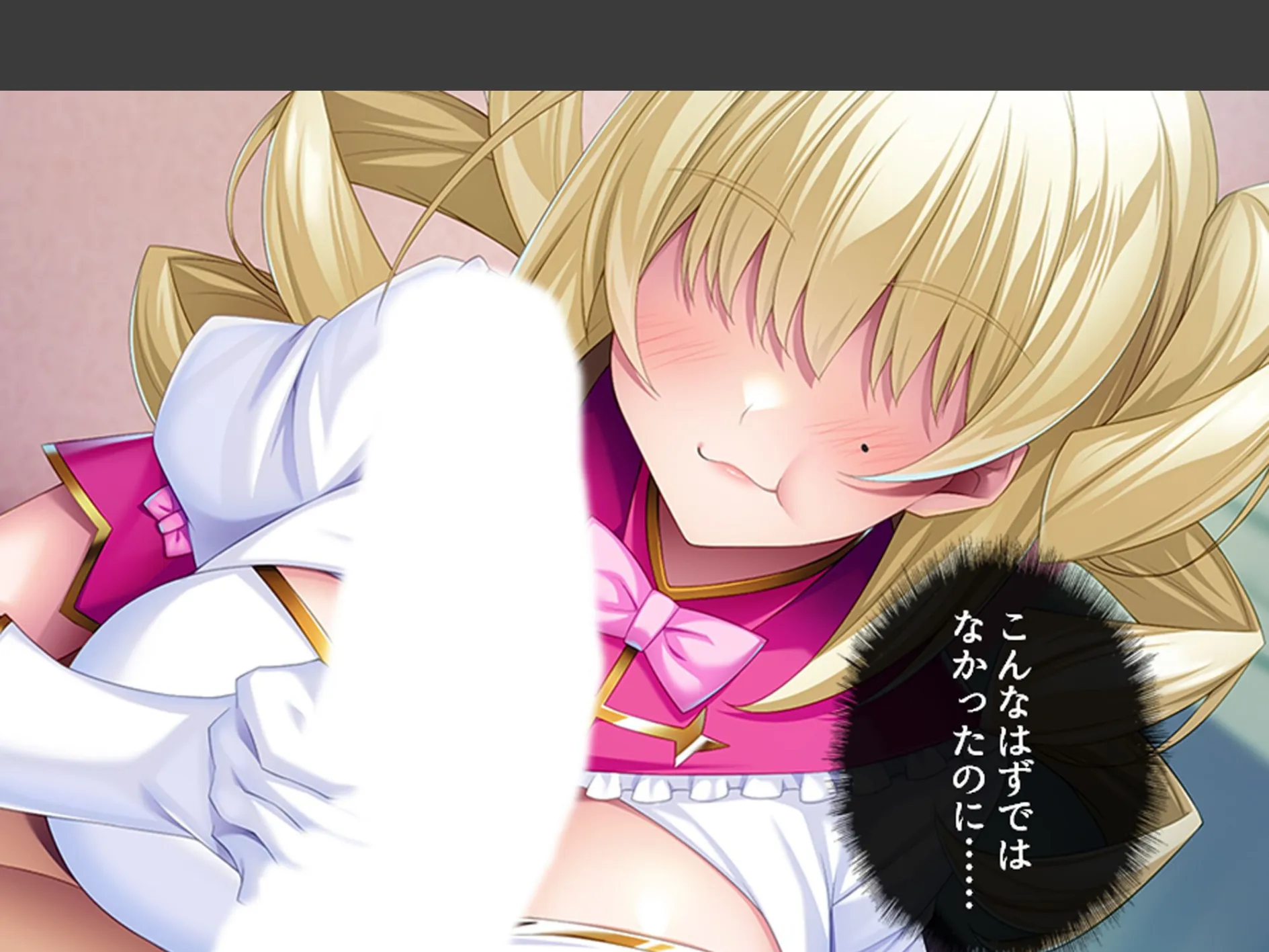 デカパイ陰キャのドスケベアピール 〜その距離感は友達というより恋人!?〜 (単話) 第6話 5ページ