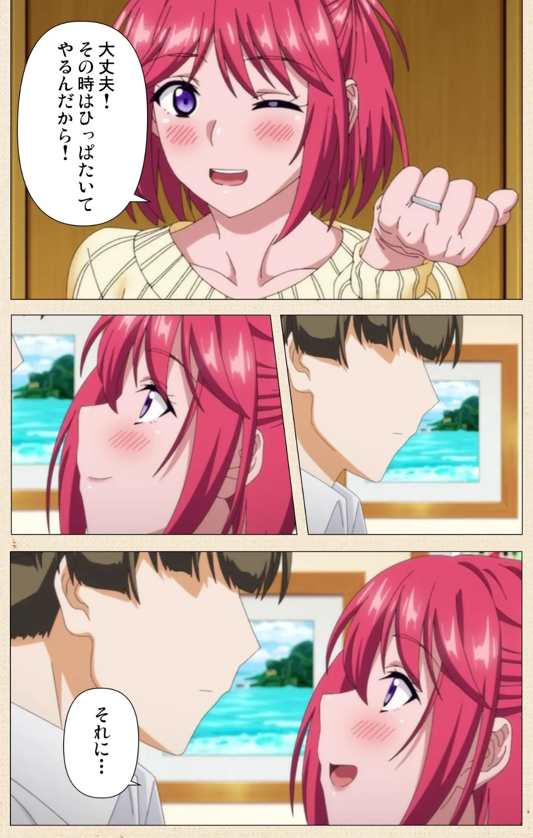 妻を同窓会にいかせたら Complete版【フルカラー成人版】 5ページ