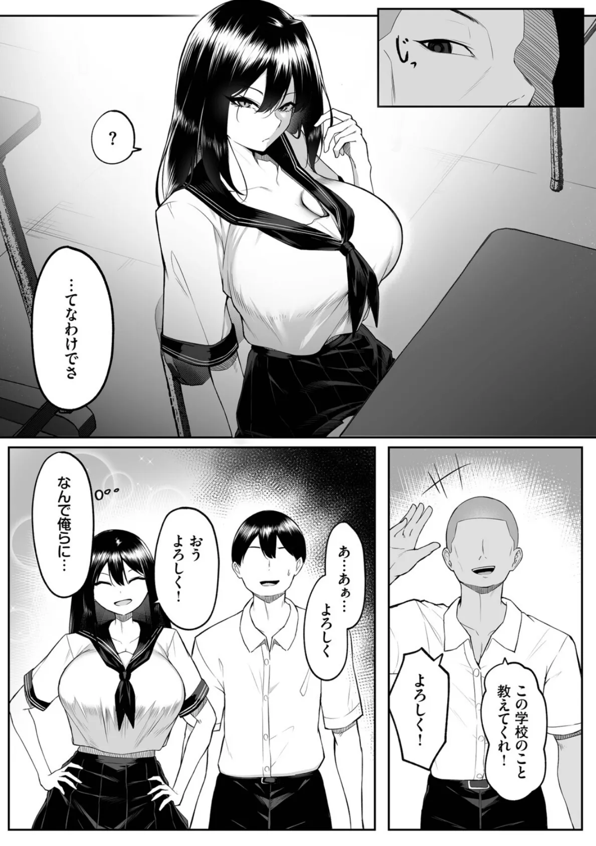 十年の恋より一週間の性（単行本）【デジタル特装版】【FANZA限定版】 16ページ