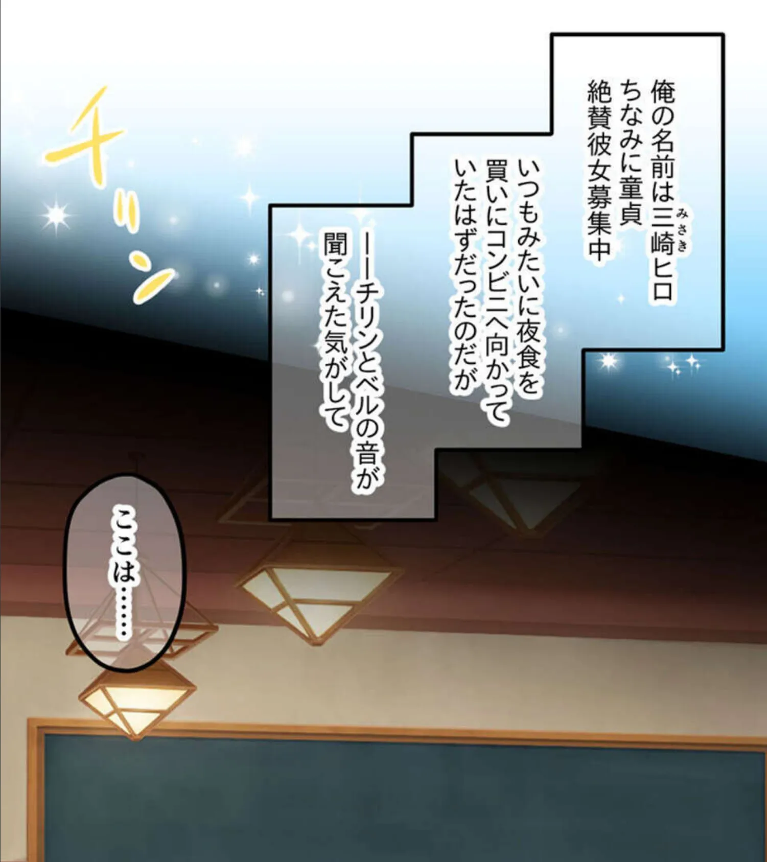 異種族パラダイス！〜異文化交流は甘々SEXとともに〜【CG集コレクション】 モザイク版 4ページ