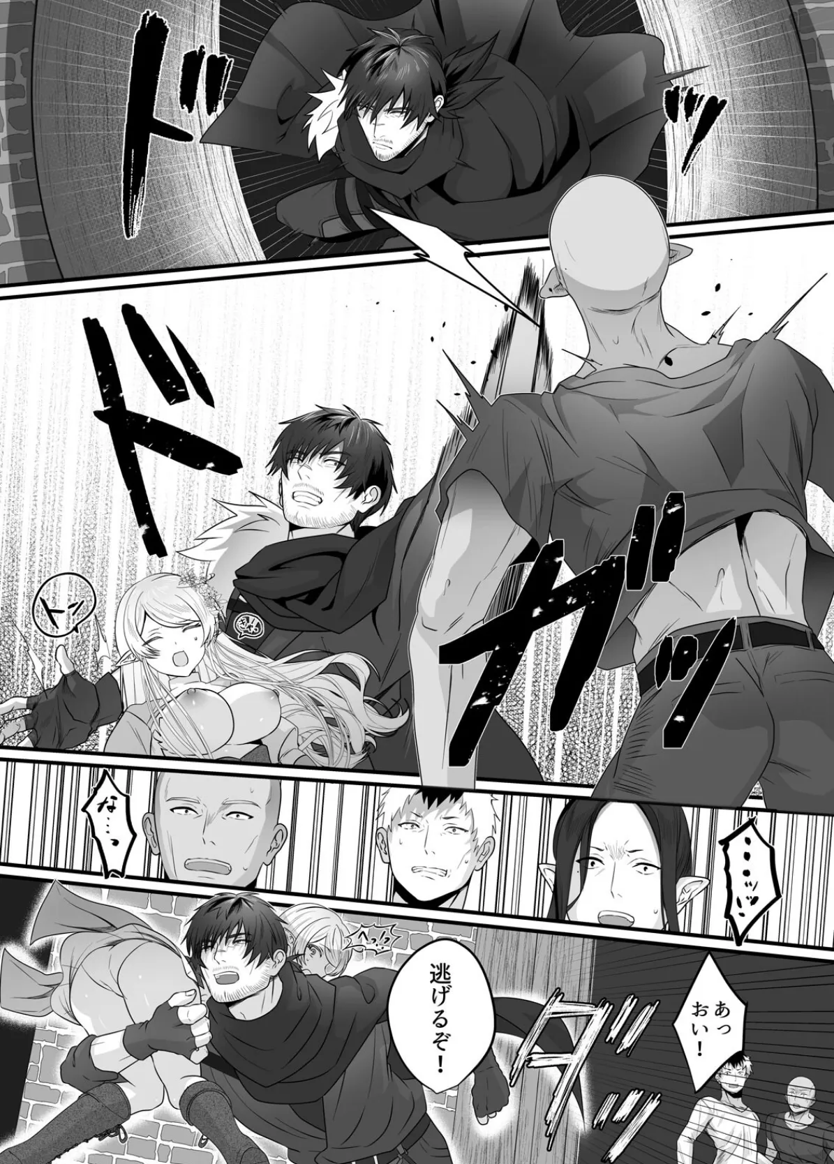 クズ勇者様の絶倫テクで純情エルフは快楽を知る【R18版】（2） 3ページ