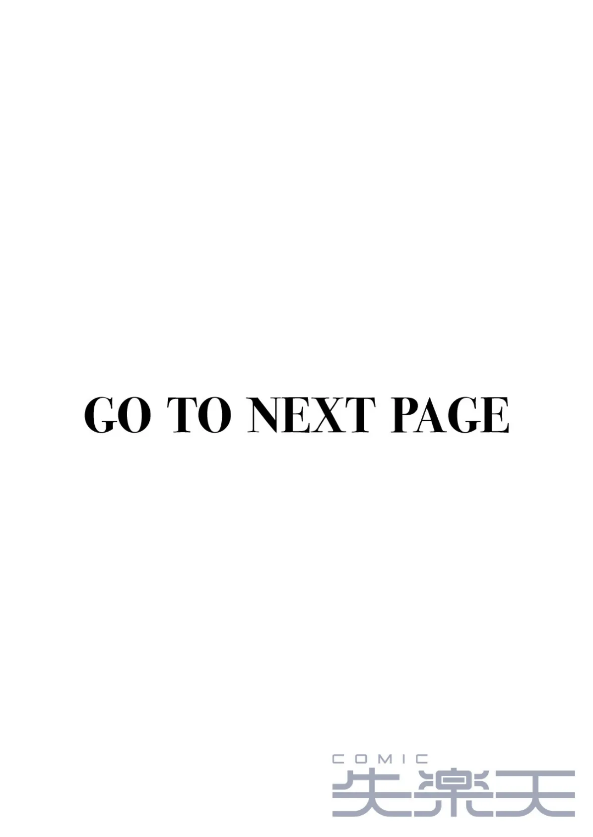 杏ちゃんドッグラン 2ページ