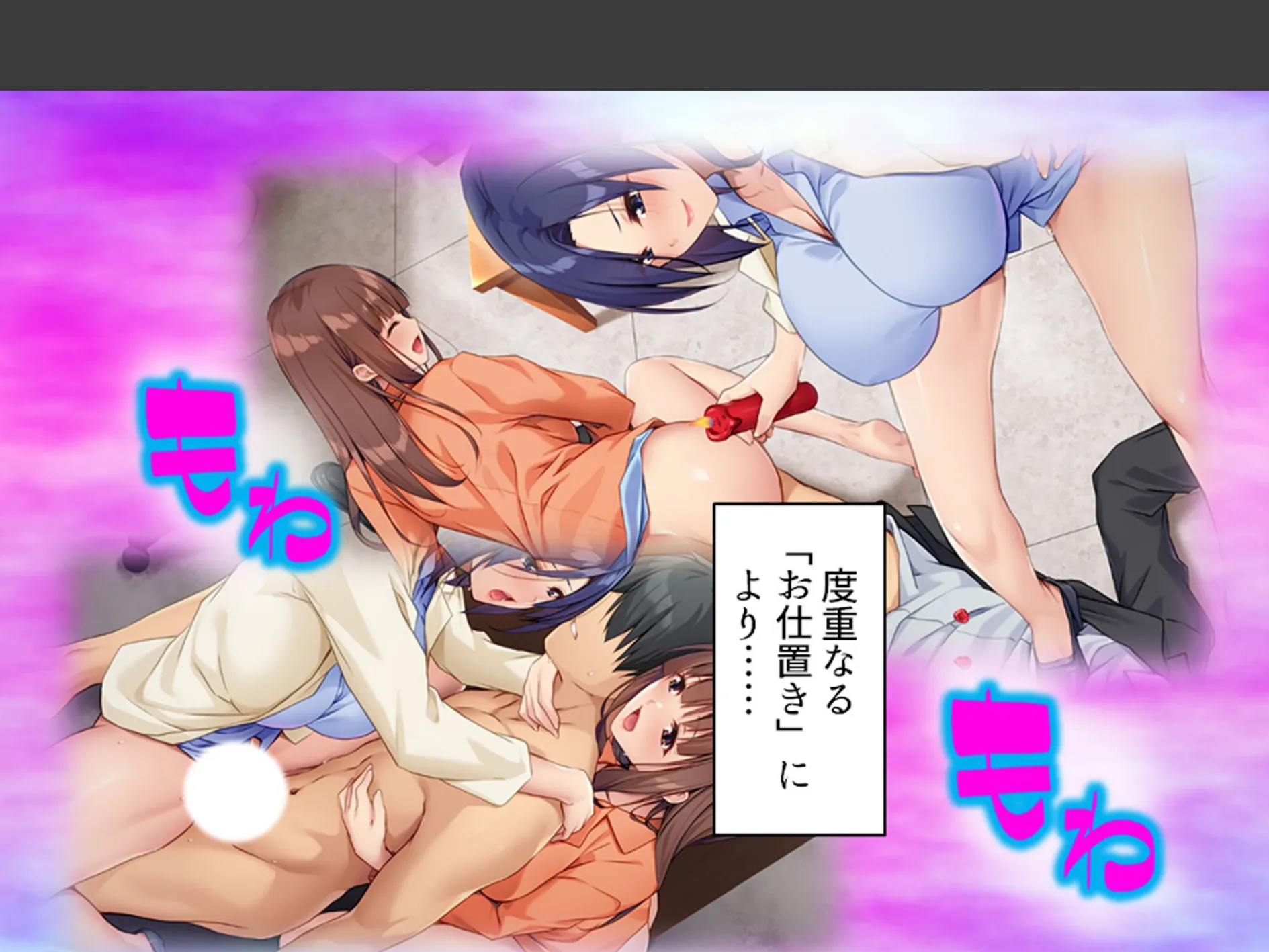 美人秘書はお仕置きがお好き 〜SMで目覚めるバカ社長〜 （単話） 最終話 6ページ