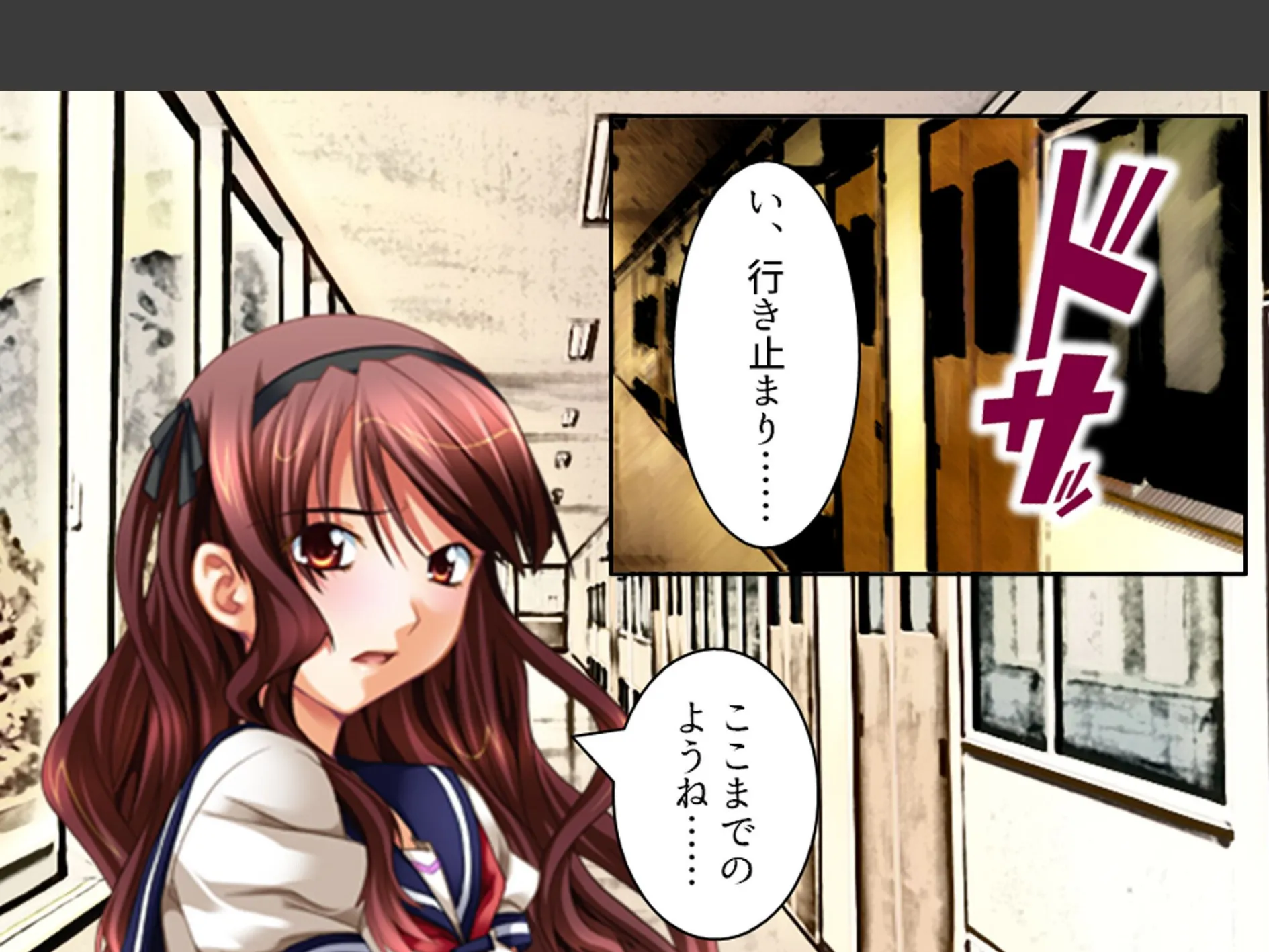 学校のエロい怪談 〜白濁にまみれた少女たち〜 (単話) 最終話 5ページ