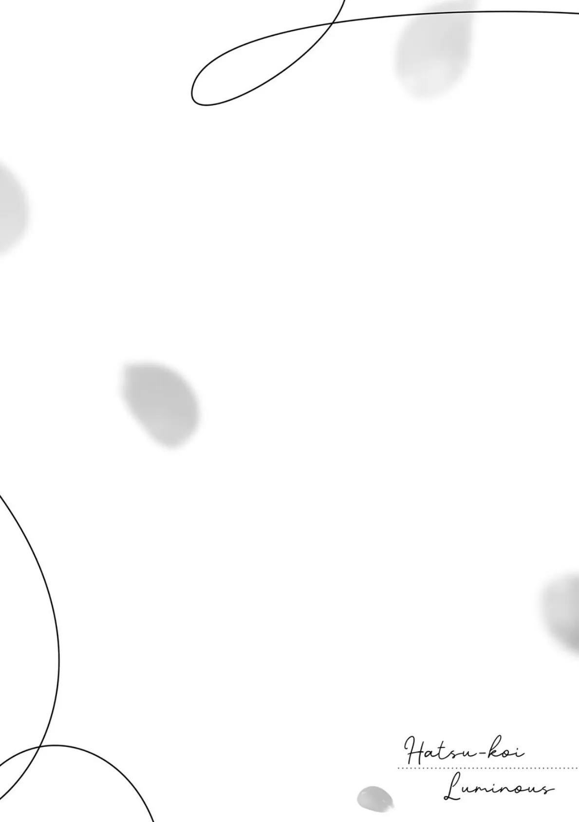 初恋ルミナス【デジタル特装版】 11ページ