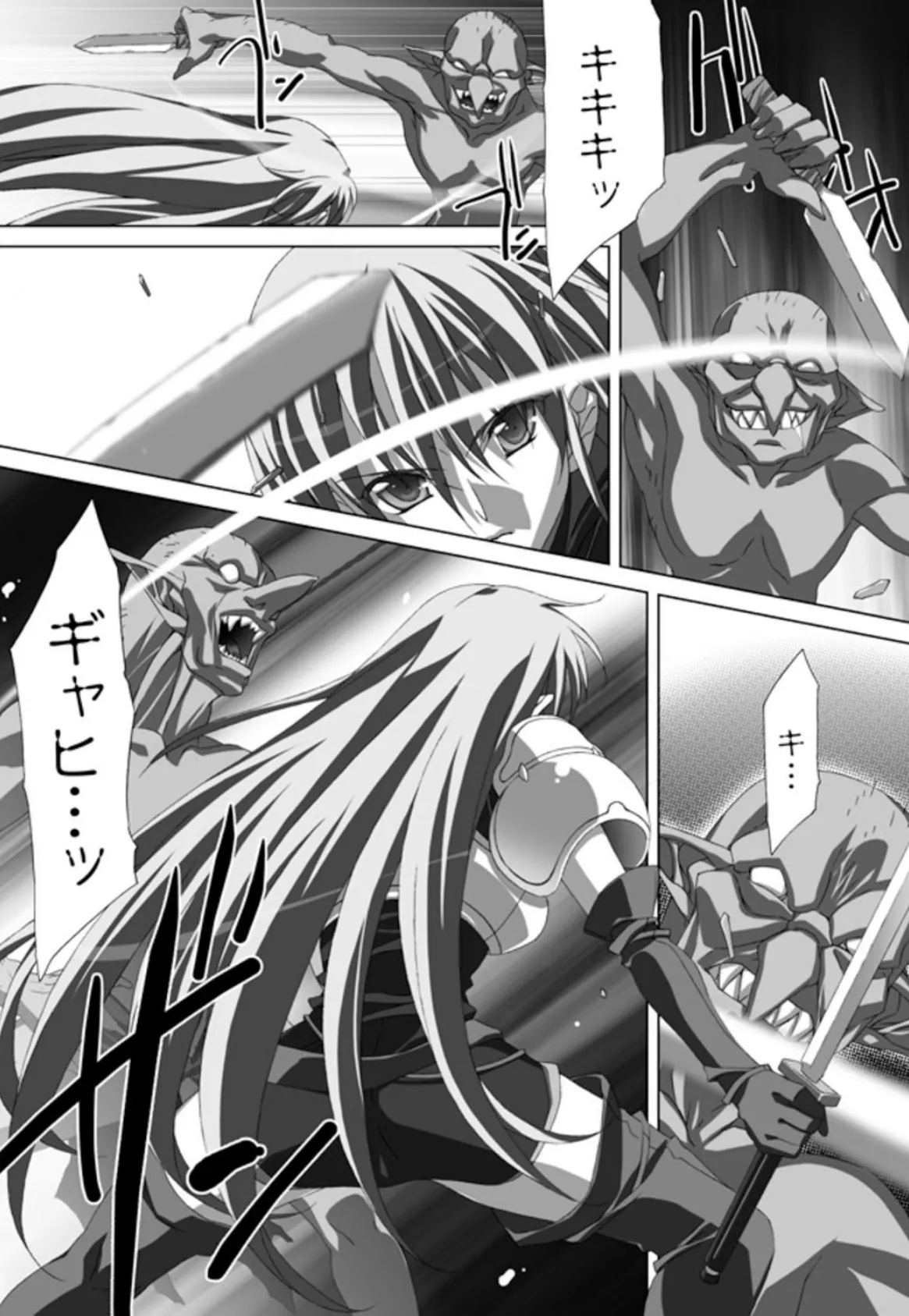 赤式。 5ページ