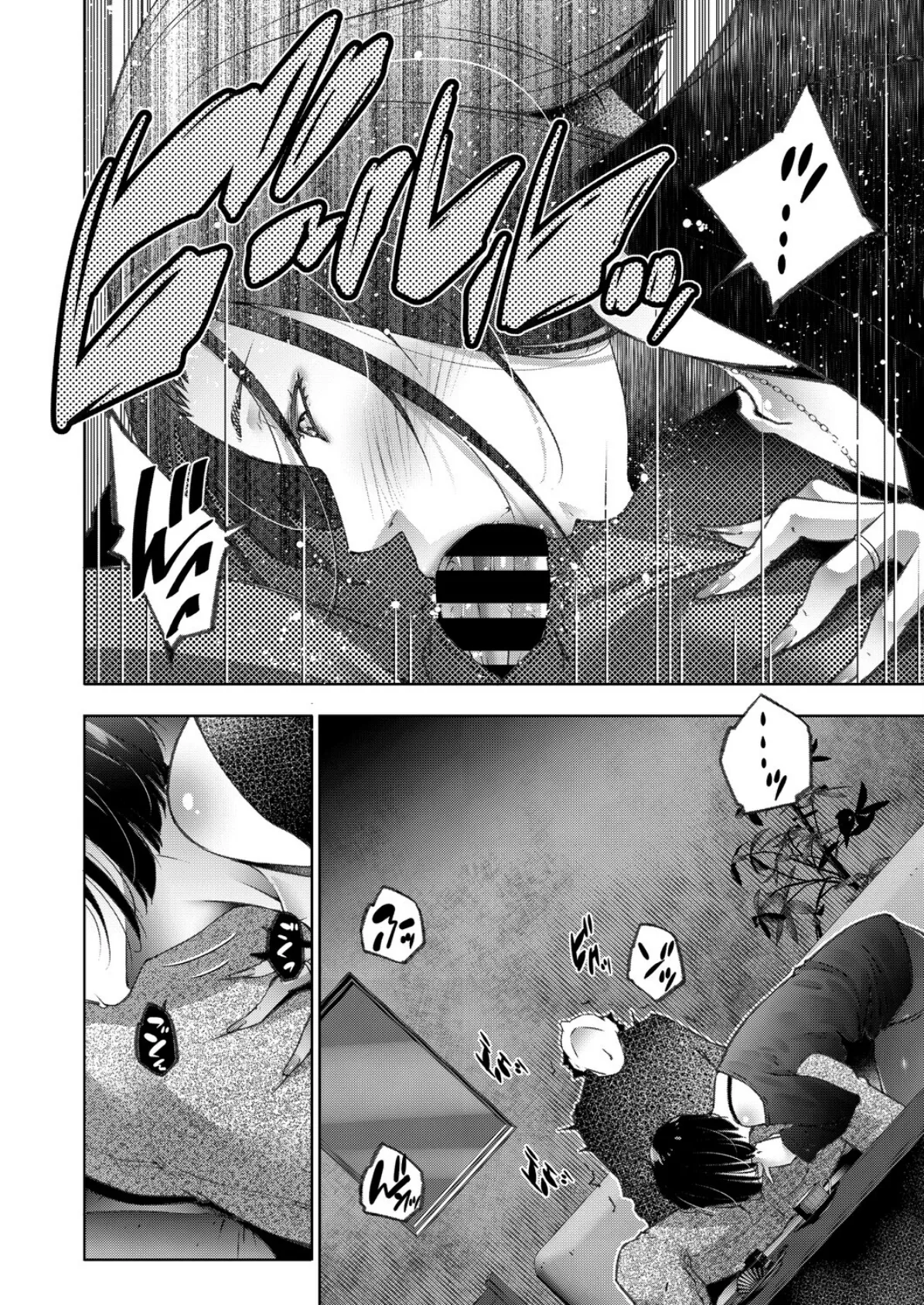 人妻たちは童貞を狩りたい vol.01 8ページ