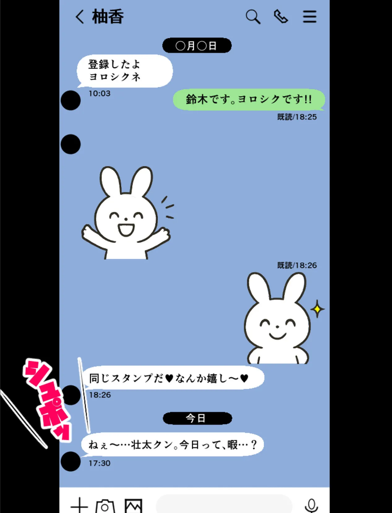 【沼らせ妻】距離感バグった人妻に沼らされる男の話【単話】（2） モザイク版 12ページ