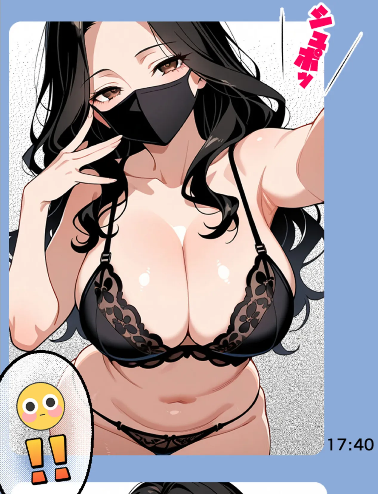 【沼らせ妻】距離感バグった人妻に沼らされる男の話【単話】（2） モザイク版 15ページ