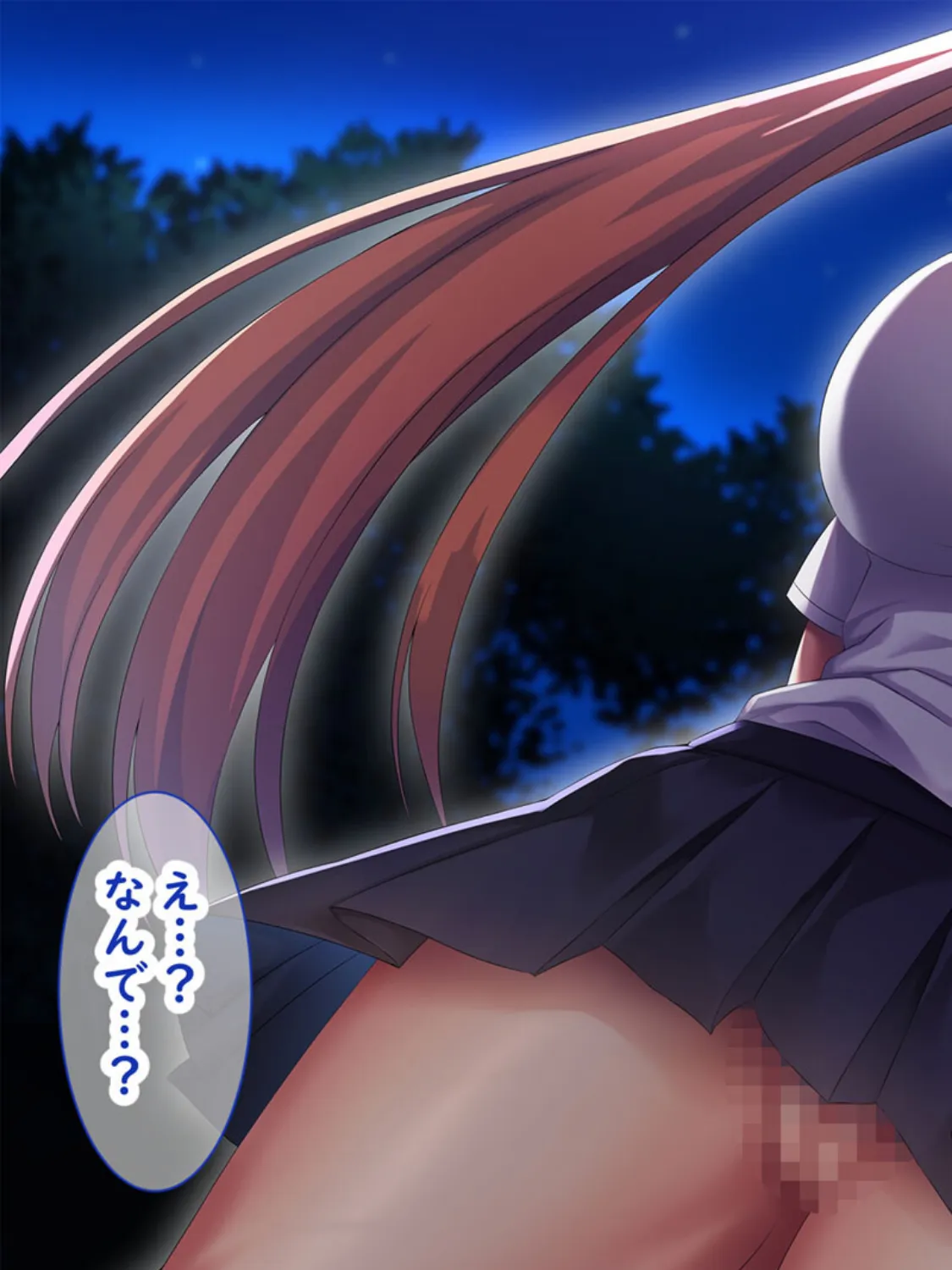 小悪魔後輩の誘惑に勝てるわけないだろ！ モザイク版 15ページ