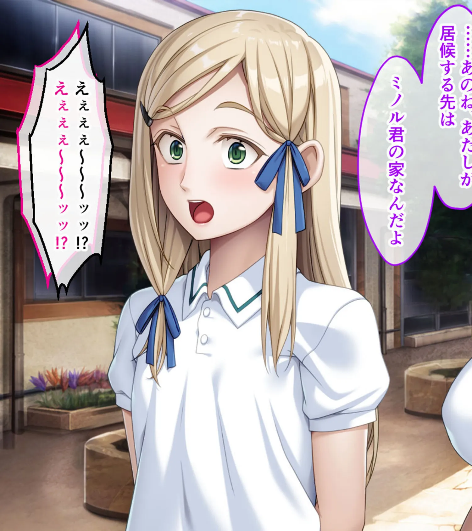 幼馴染VS妹のエンドレス誘惑バトル〜予言の災いを回避せよ！？〜 モザイク版 11ページ