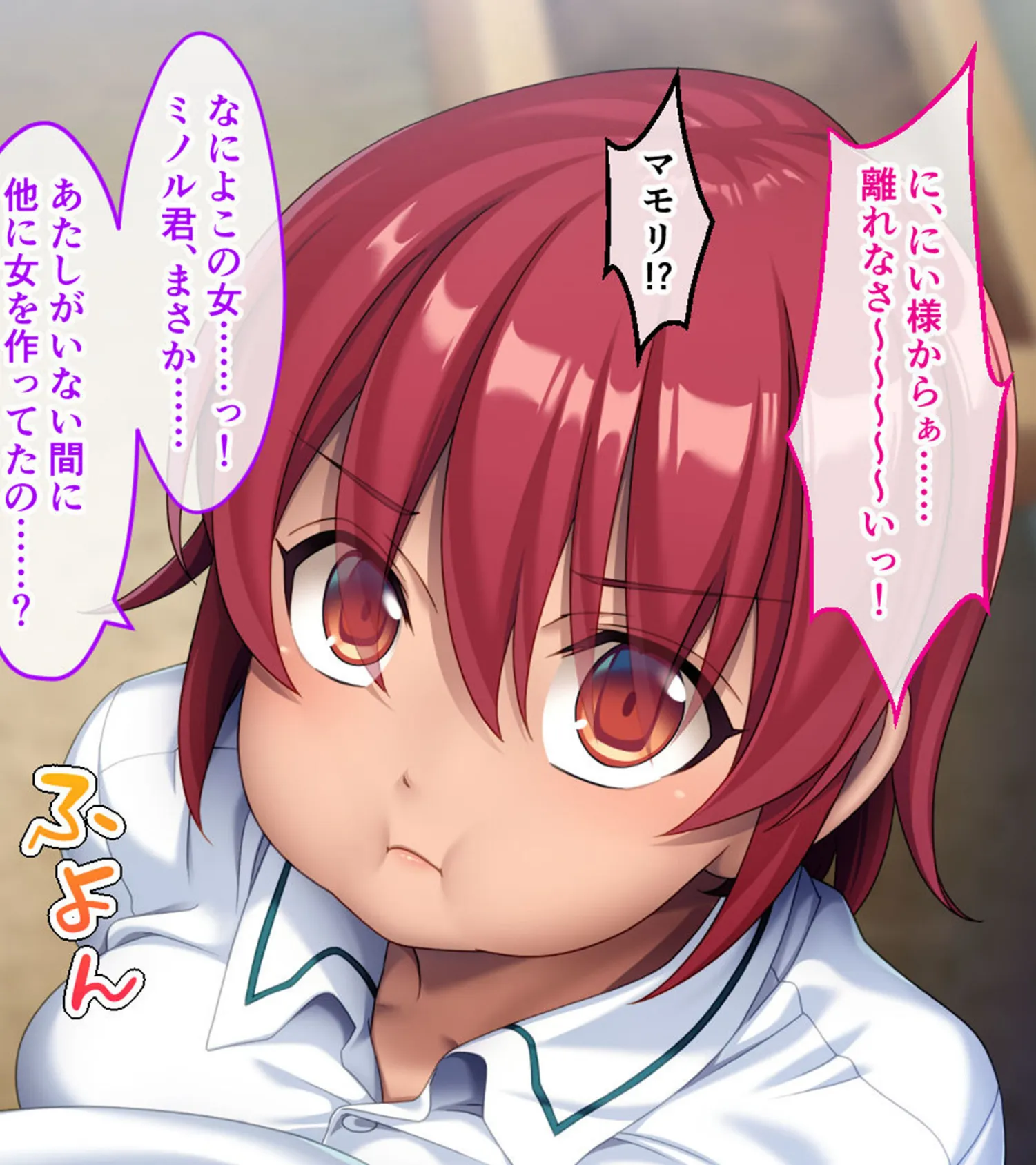 幼馴染VS妹のエンドレス誘惑バトル〜予言の災いを回避せよ！？〜 モザイク版 6ページ