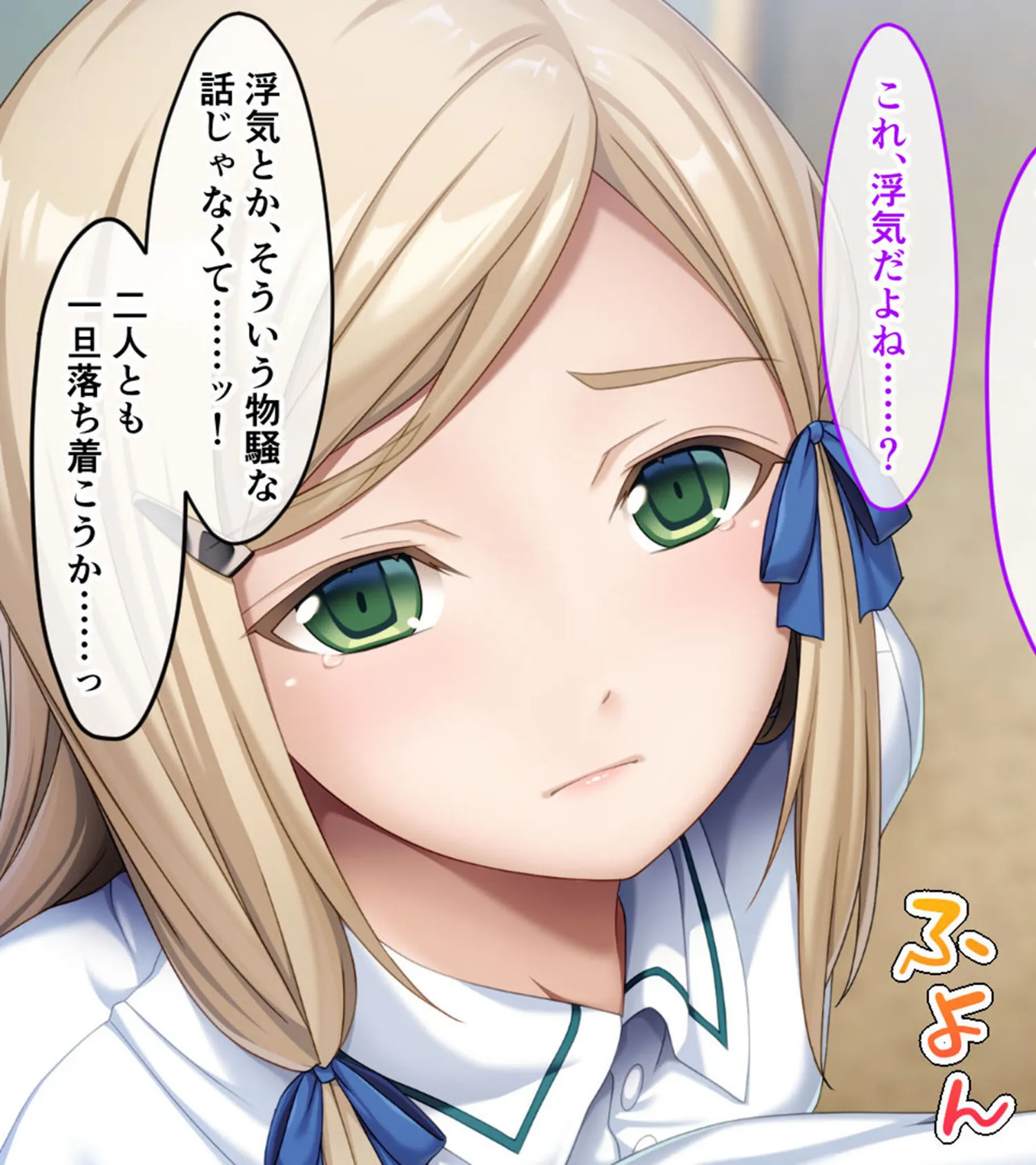 幼馴染VS妹のエンドレス誘惑バトル〜予言の災いを回避せよ！？〜 モザイク版 7ページ