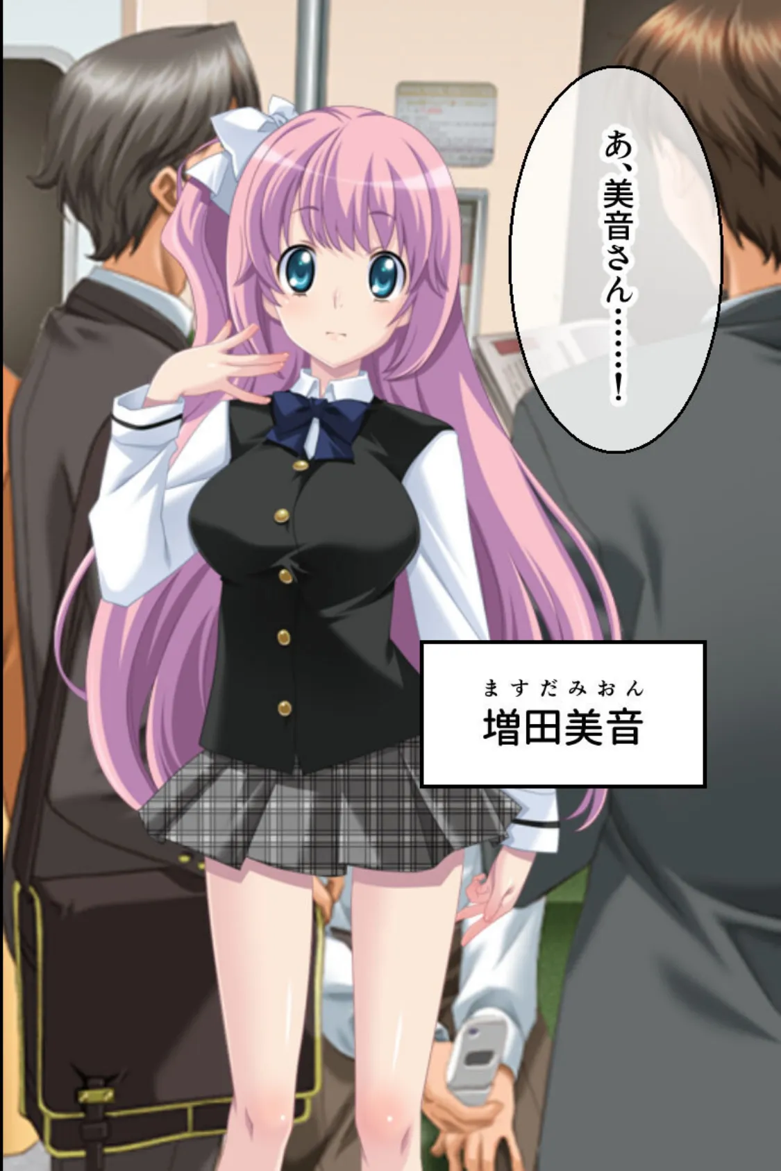 青春×インモラル 〜肉欲のためには倫理なんて守れない〜【CG集コレクション】 モザイク版 6ページ