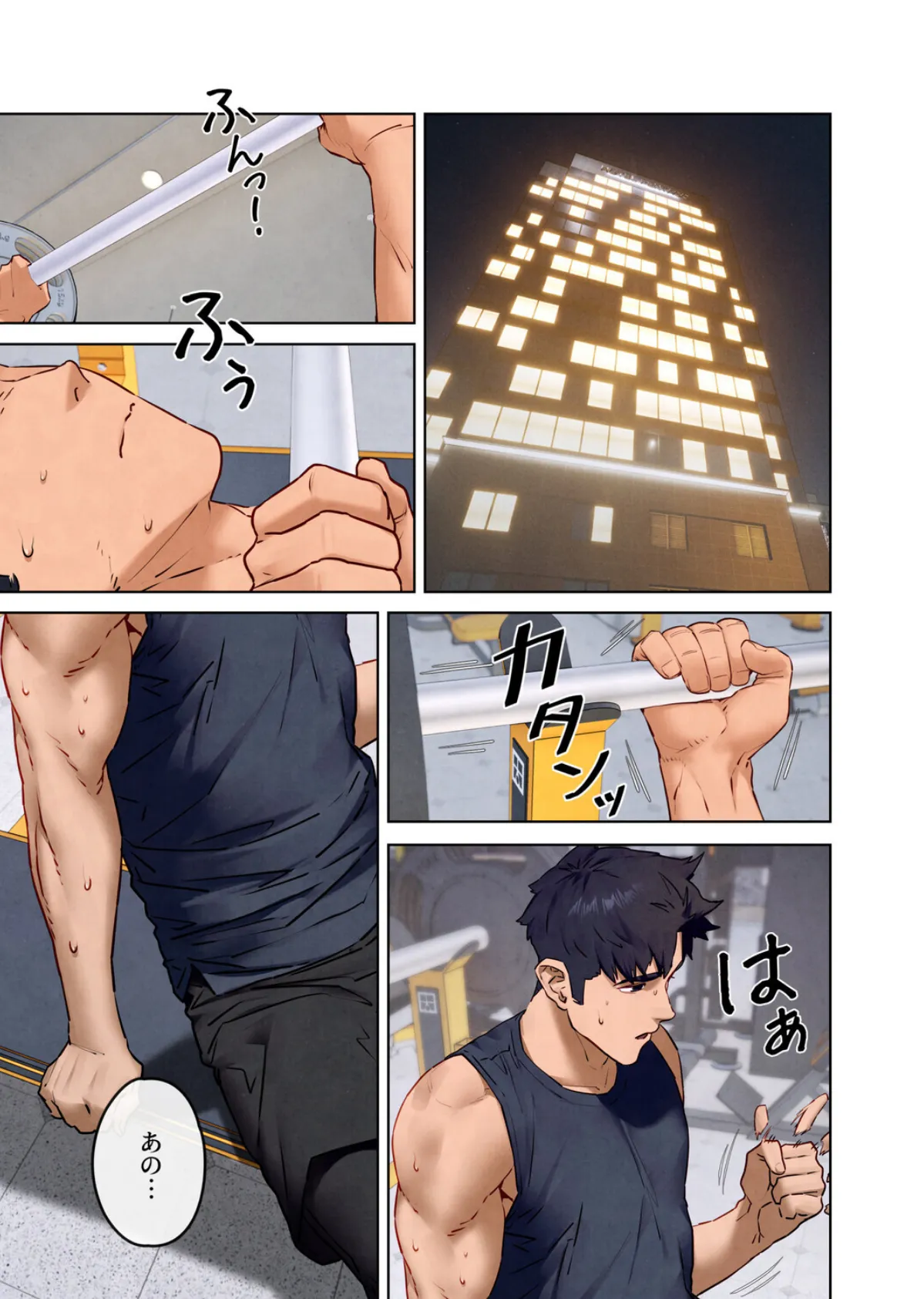 【フルカラー】モビーディック 〜VIPに捧ぐ大きな〇〇〜 25巻 3ページ