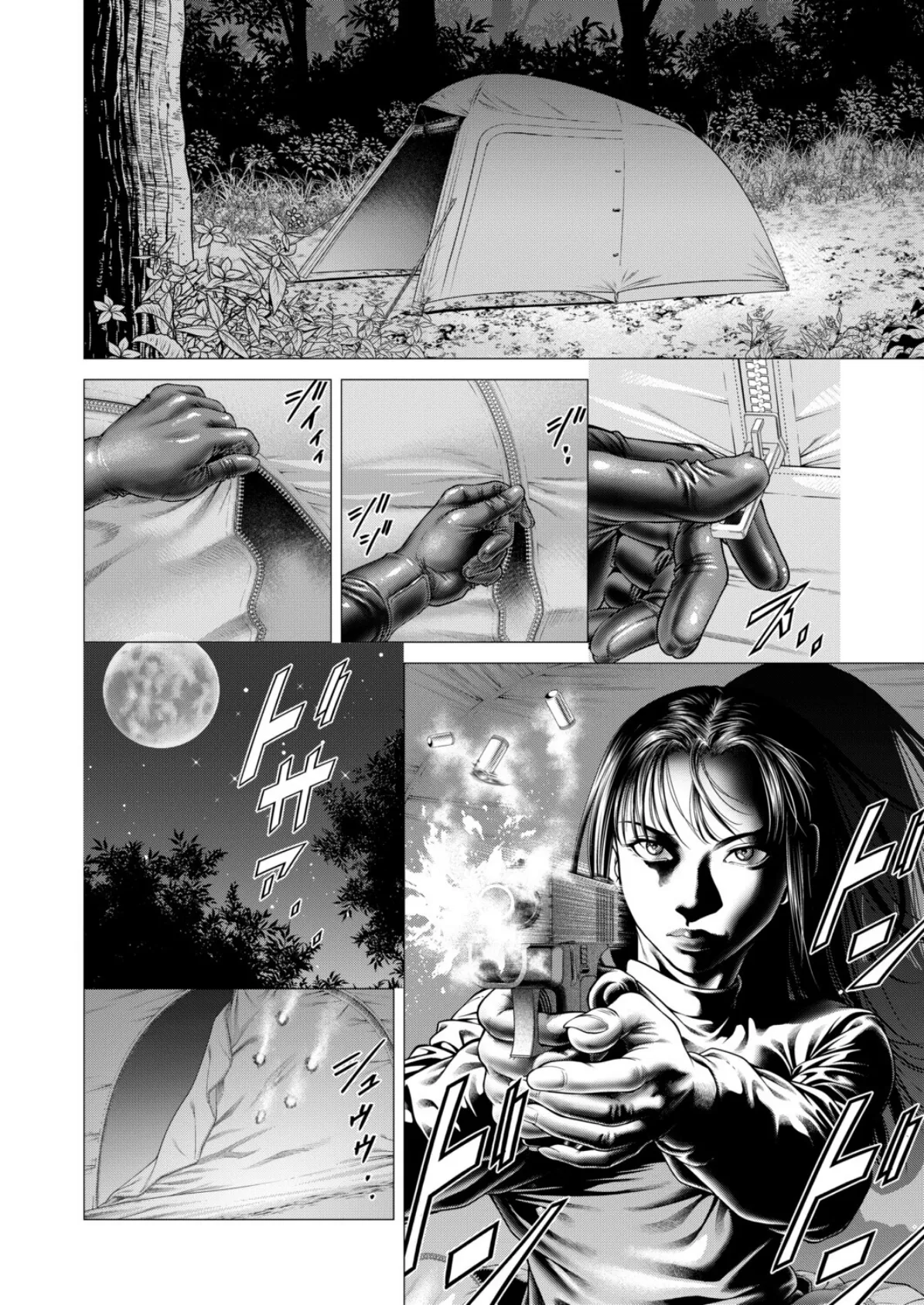 Night of the『S』〈第4話〉 （香吹茂之） 6ページ